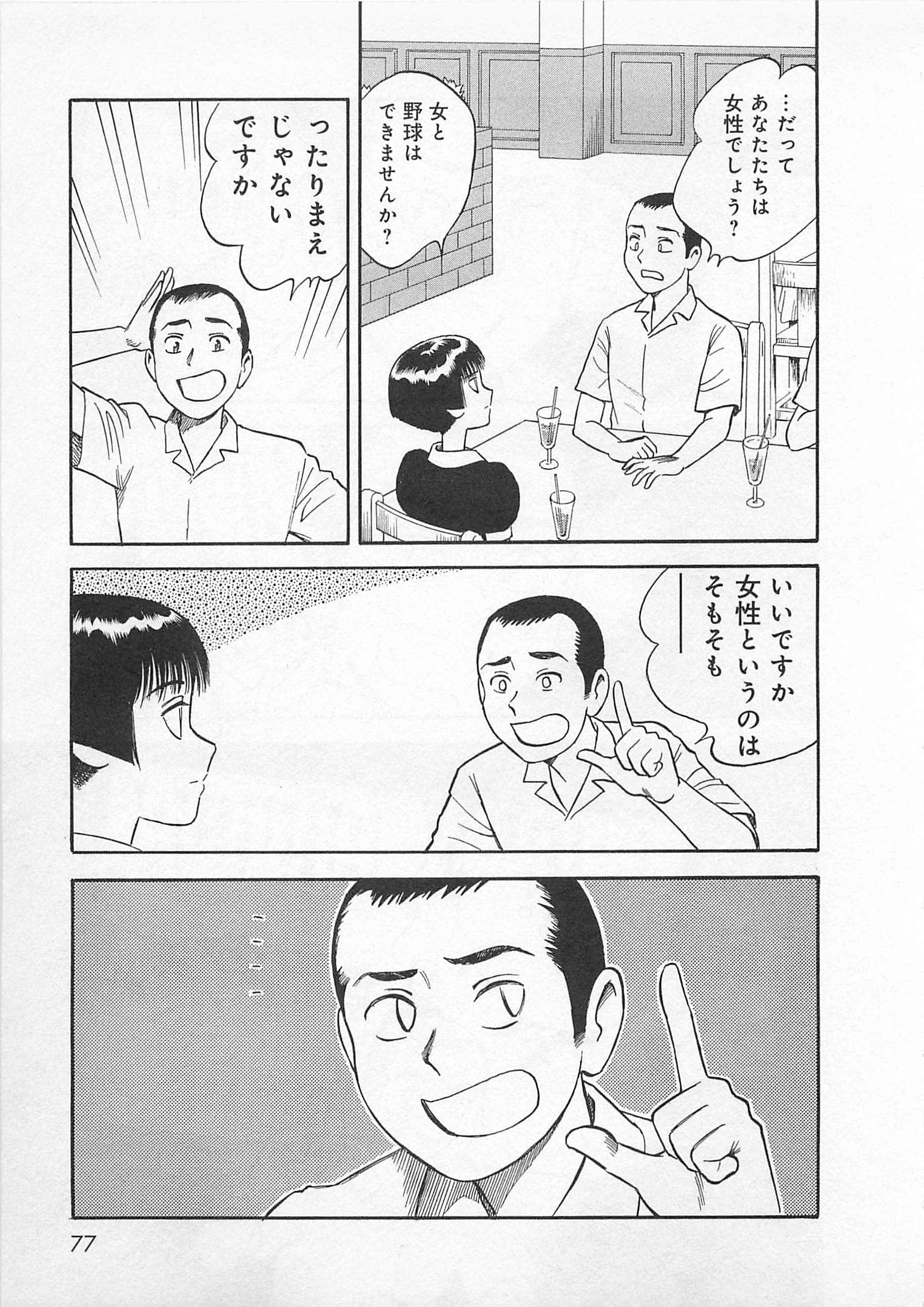 Page 78