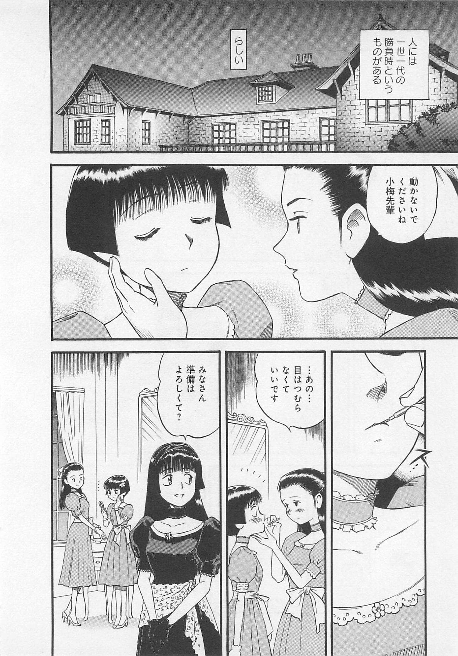 Page 107