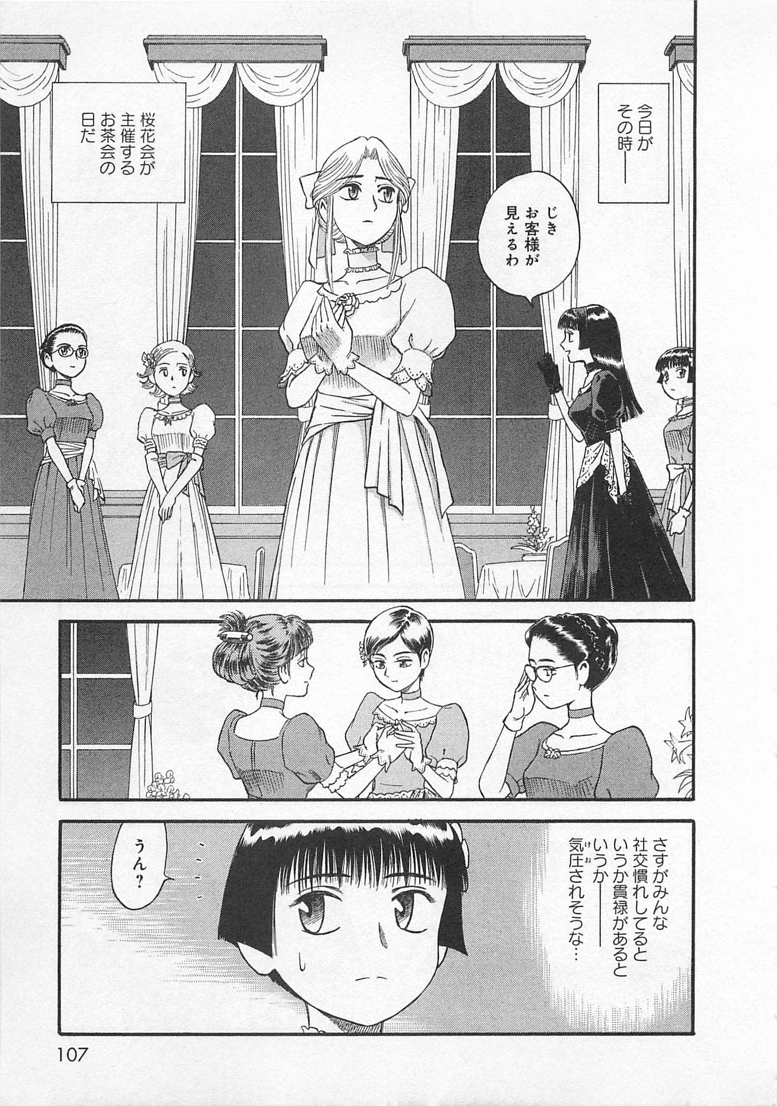 Page 108