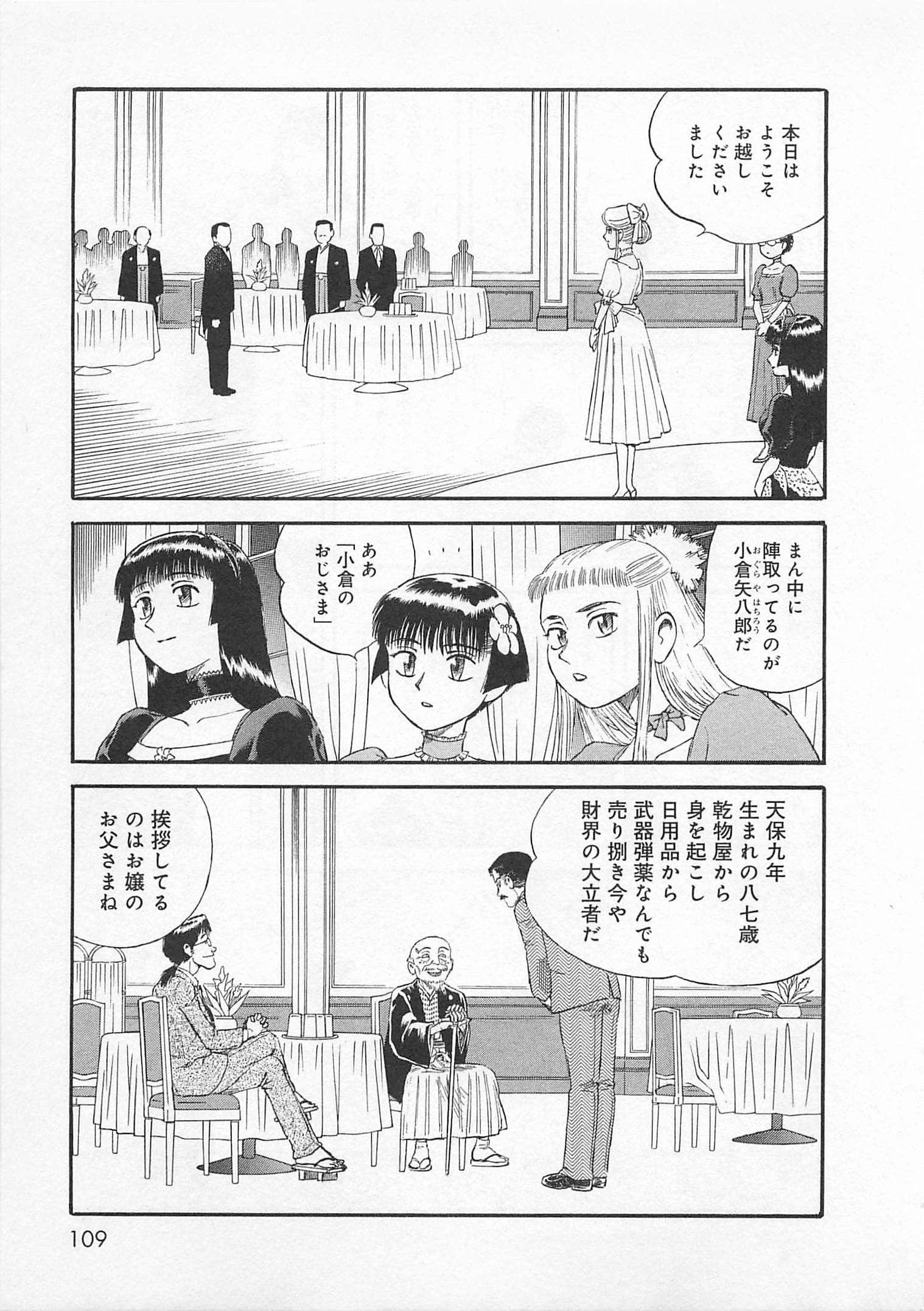 Page 110