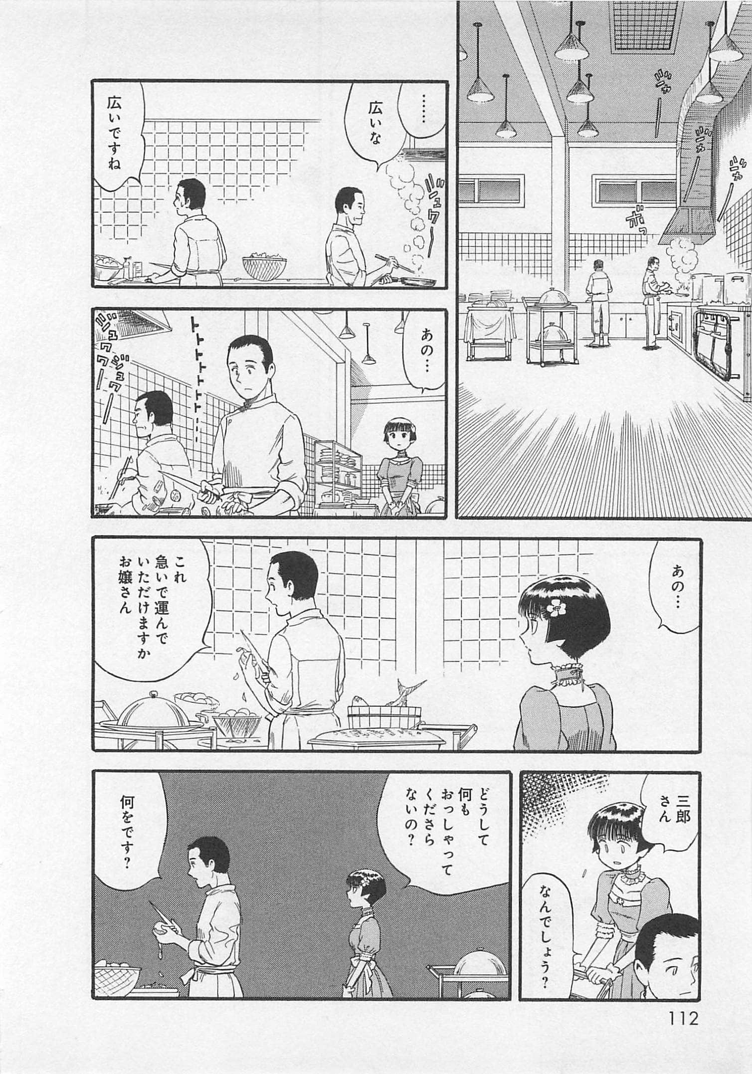 Page 113