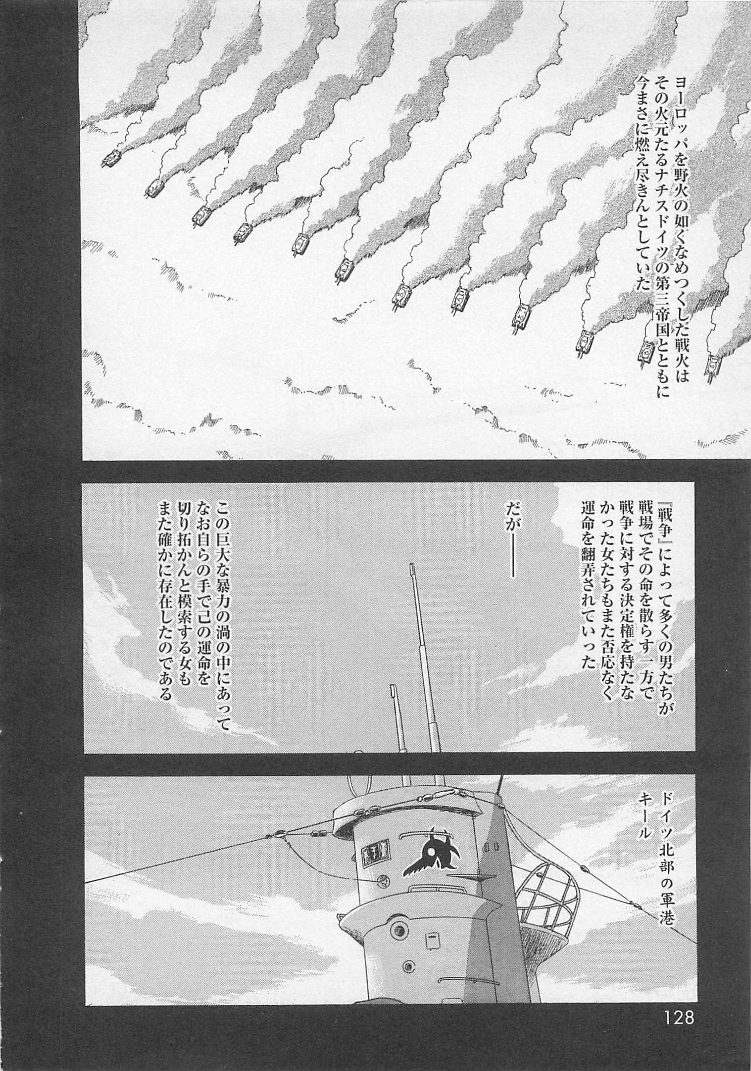 Page 129