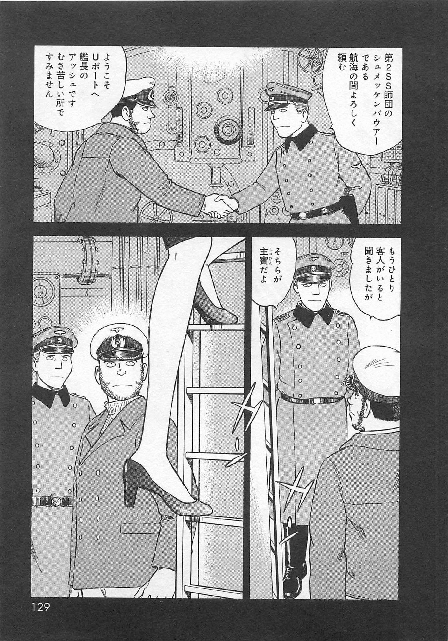 Page 130