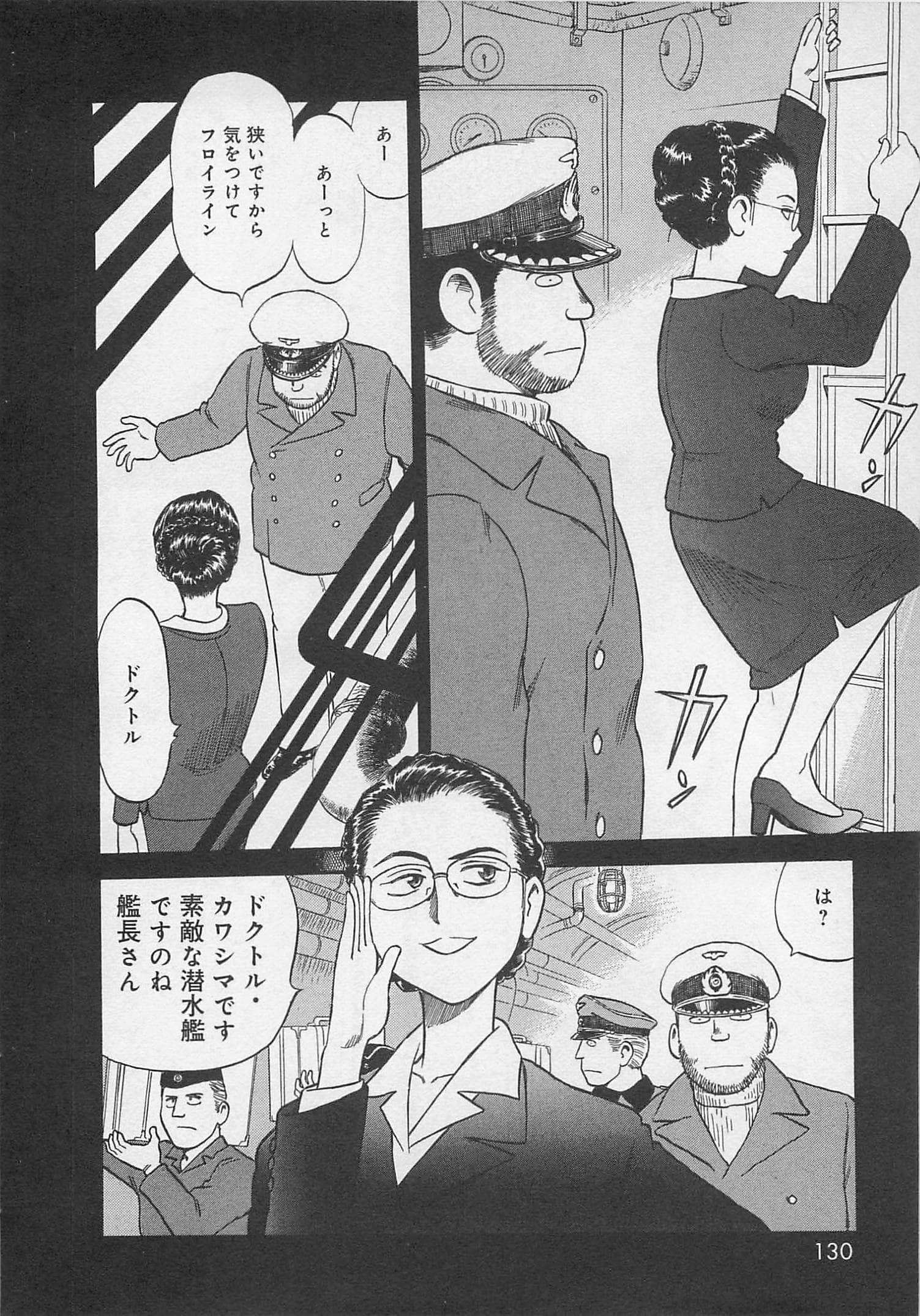 Page 131
