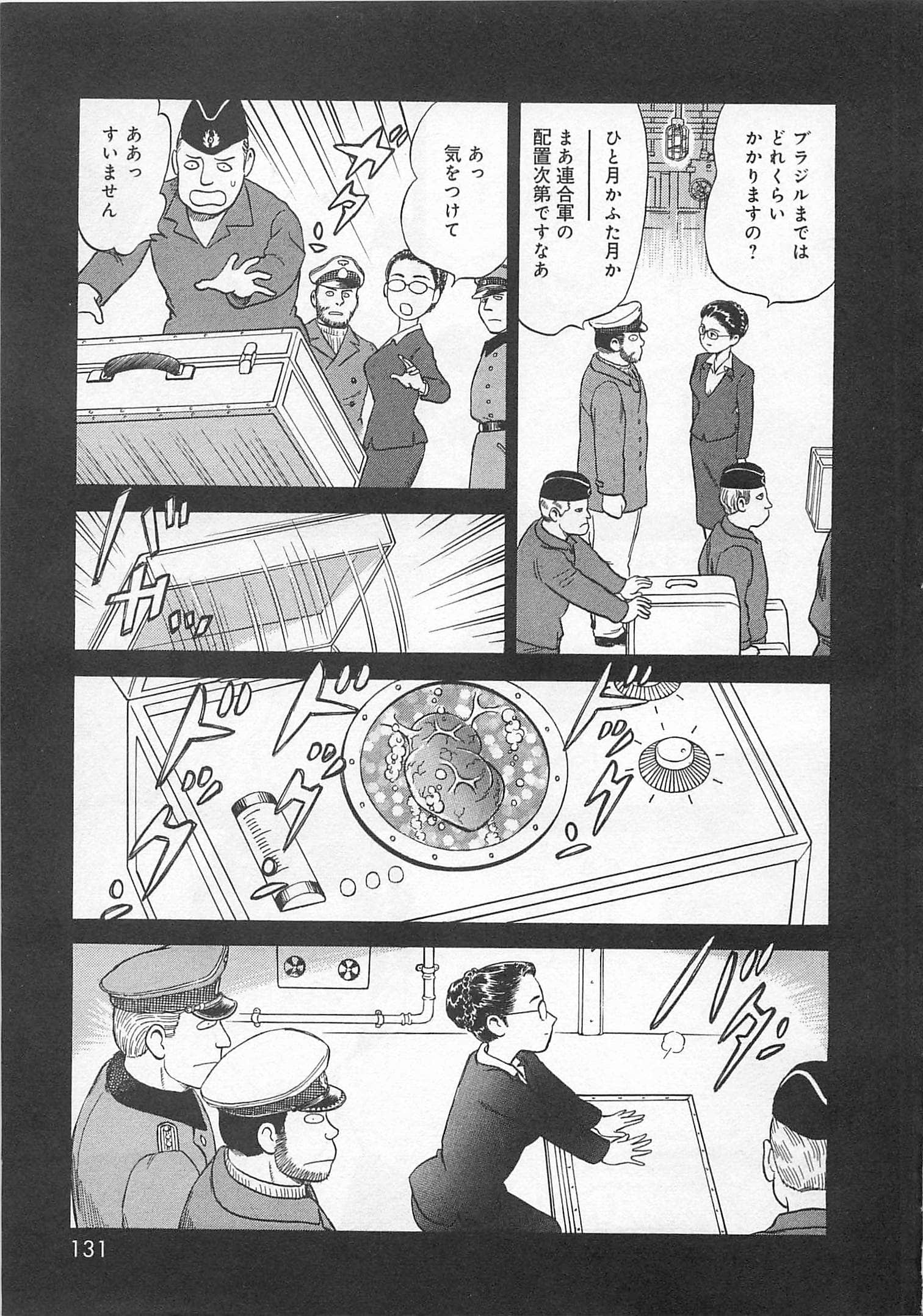 Page 132