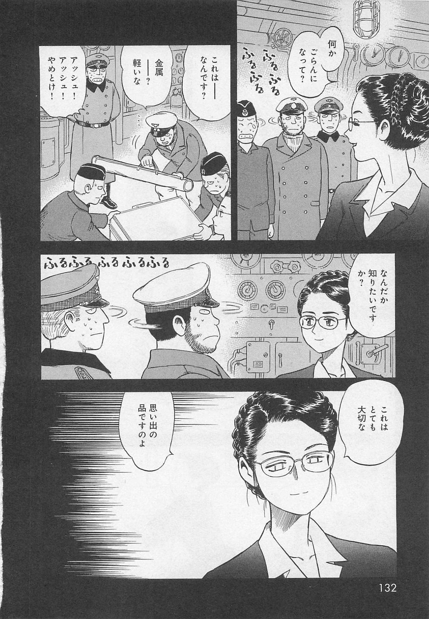 Page 133