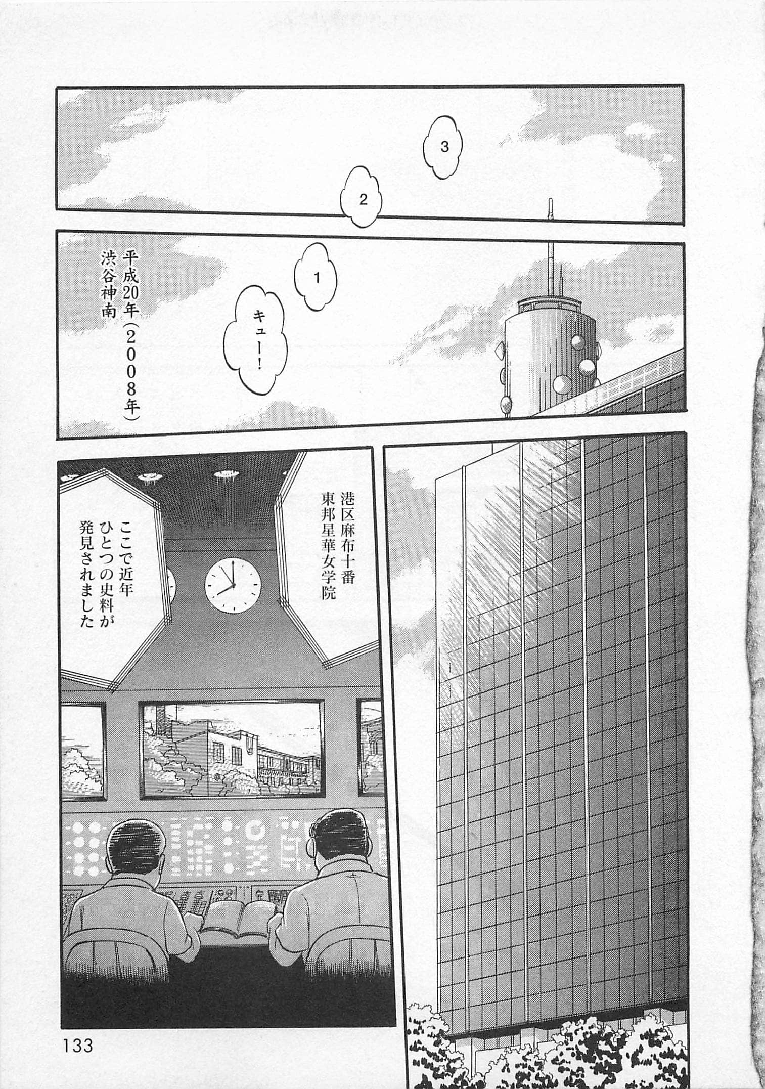 Page 134