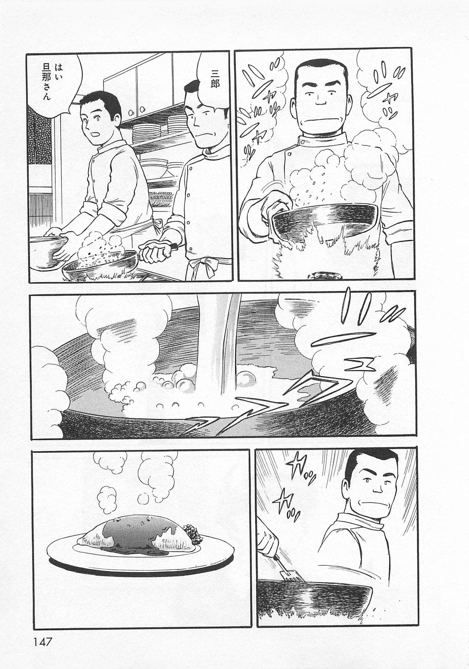 Page 148