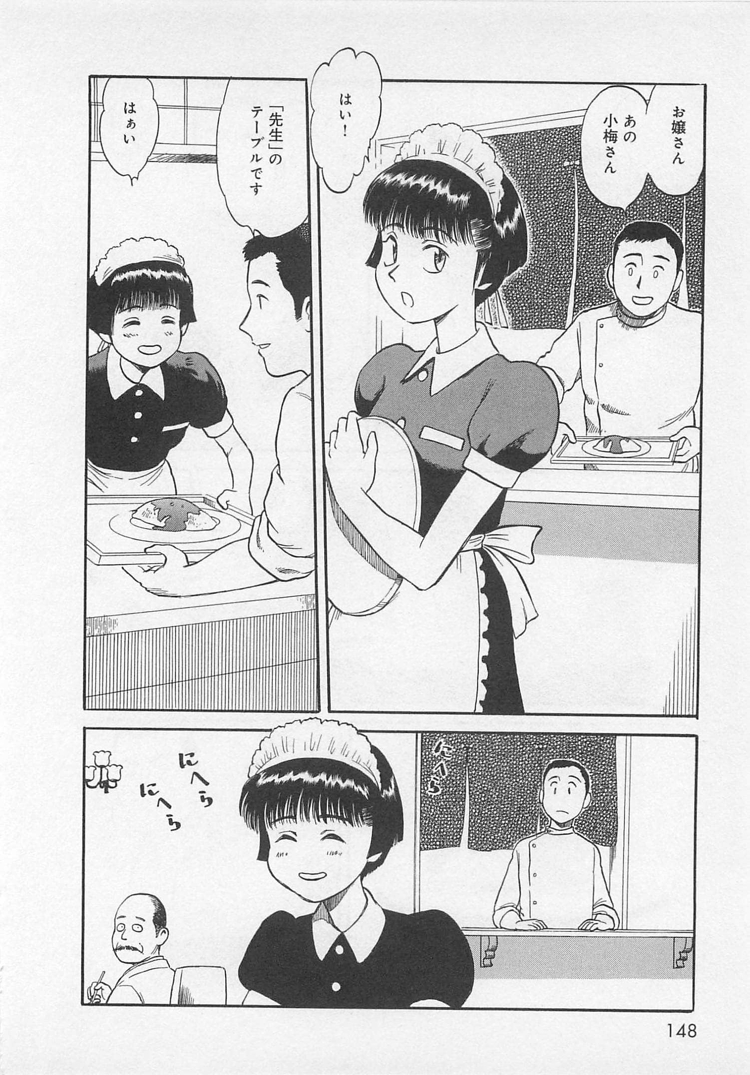 Page 149