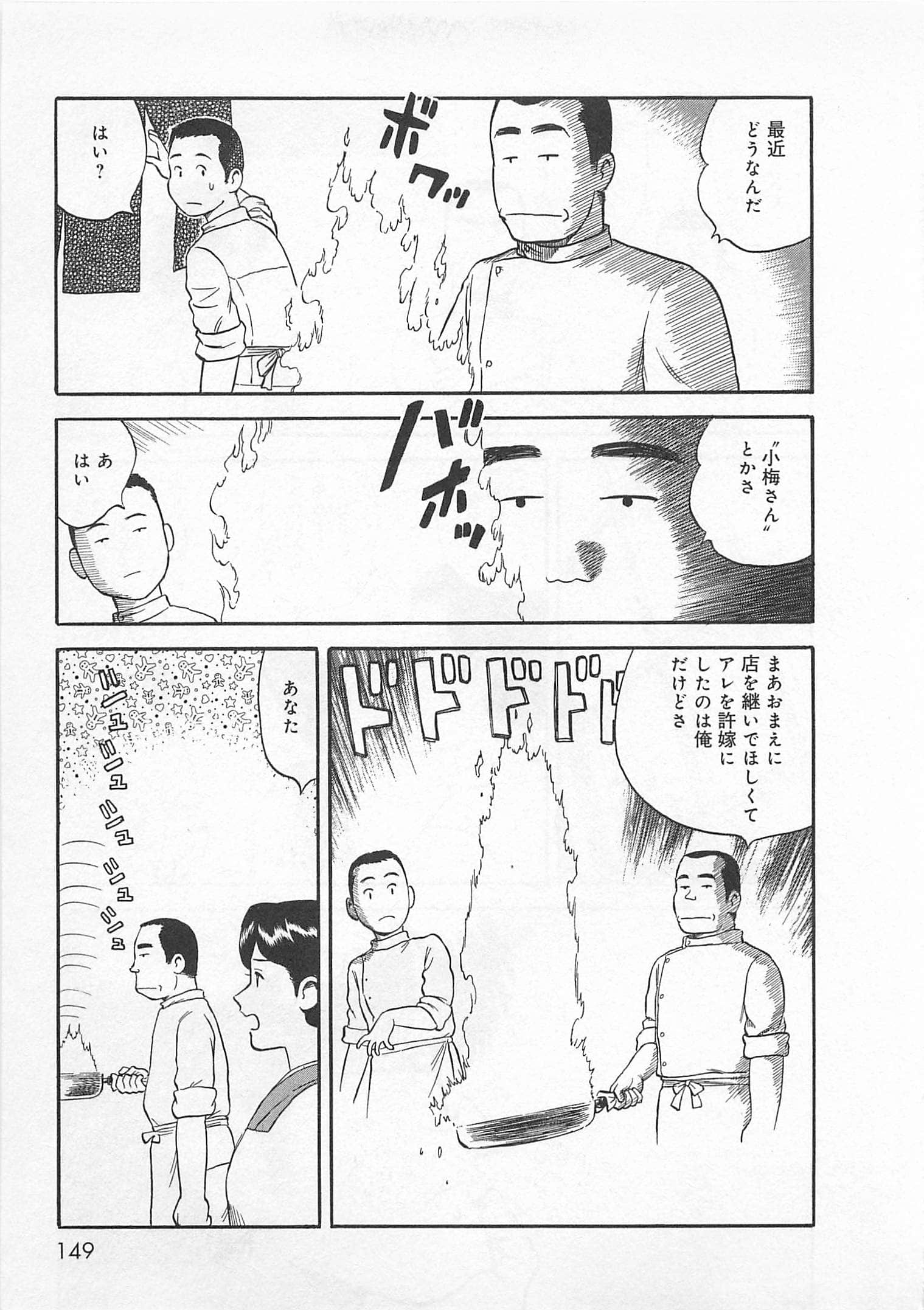 Page 150