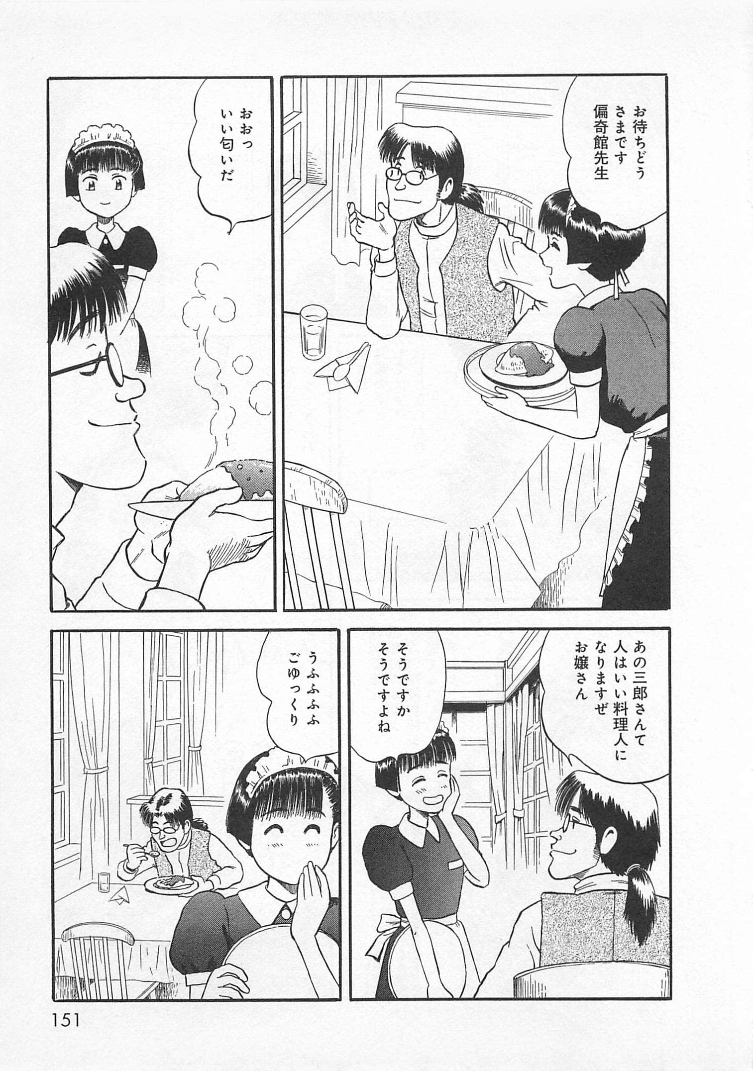 Page 152