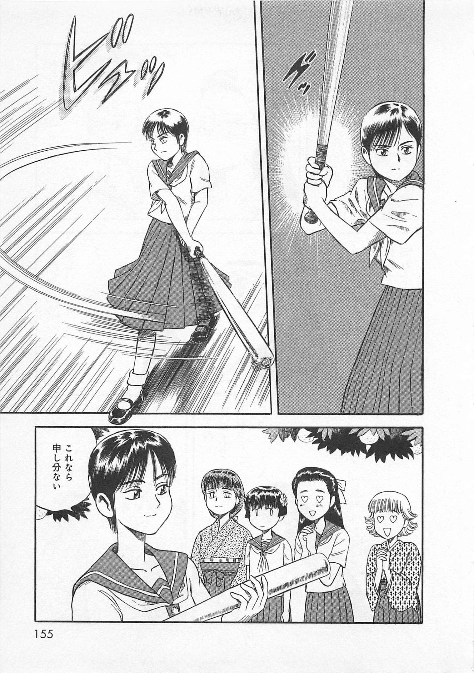 Page 156