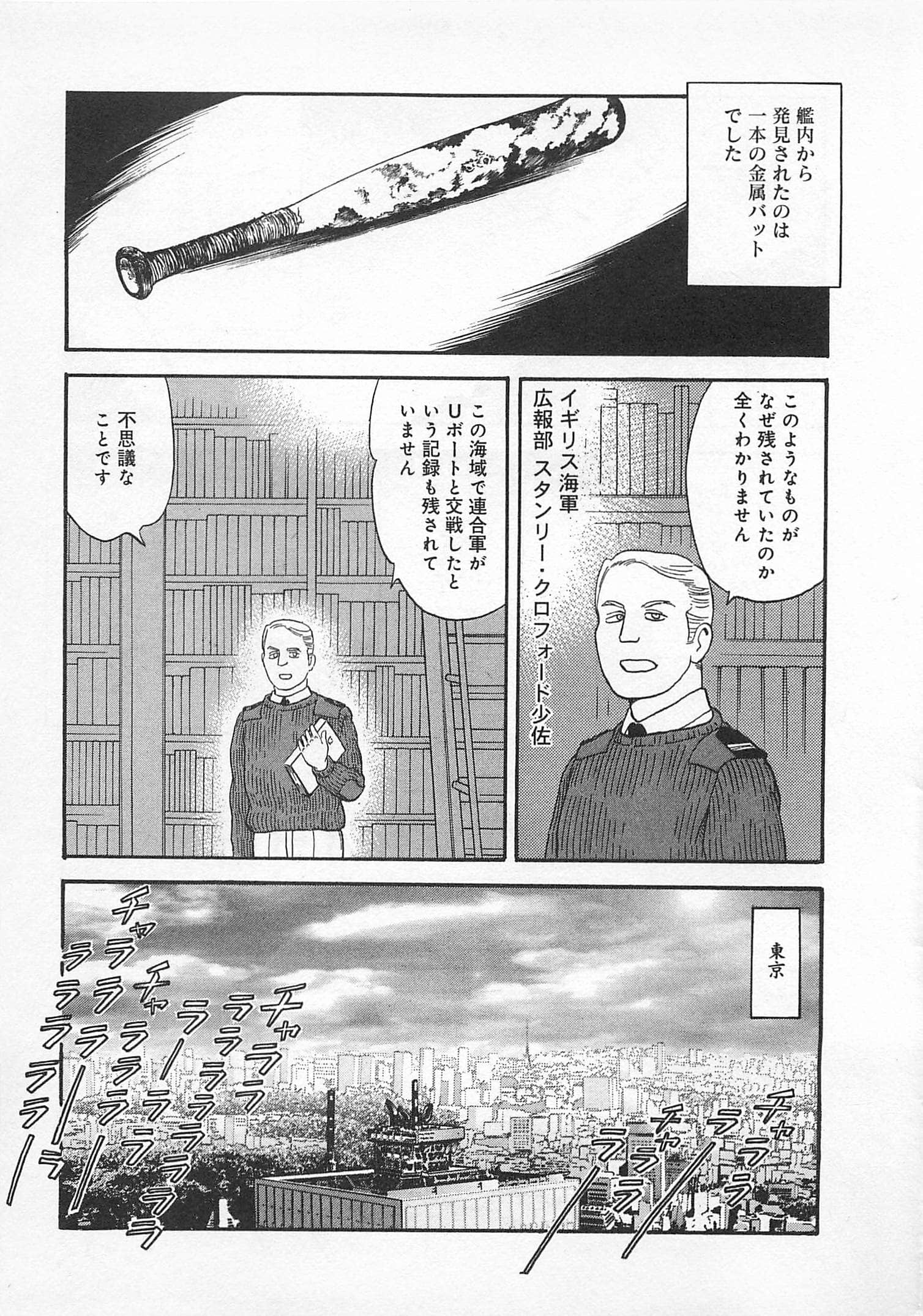 Page 160
