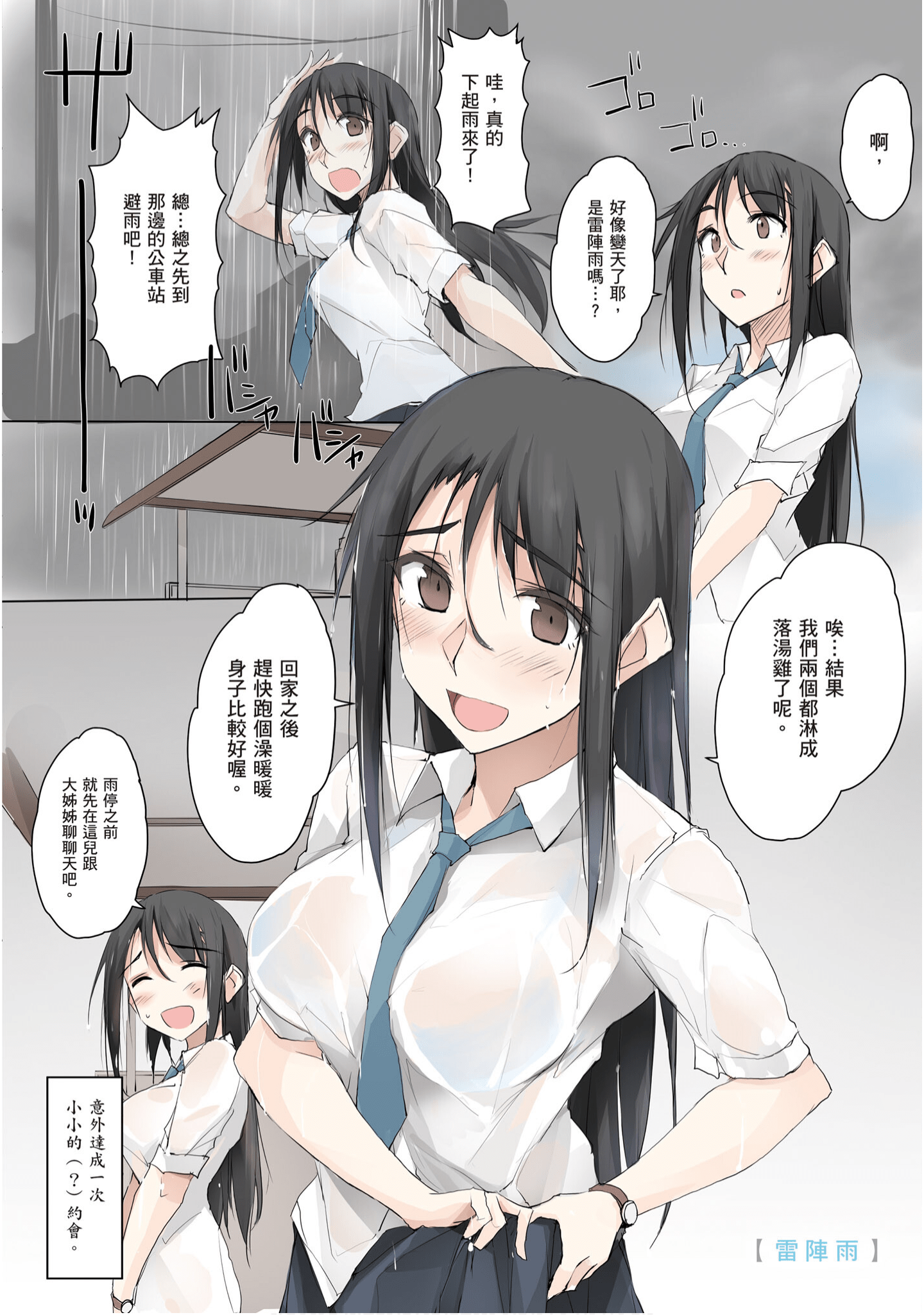 Page 51