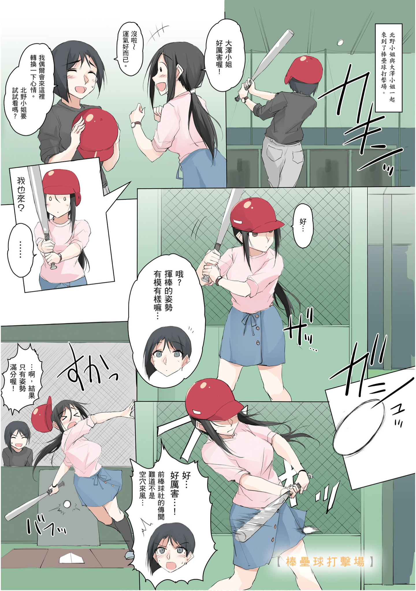 Page 62