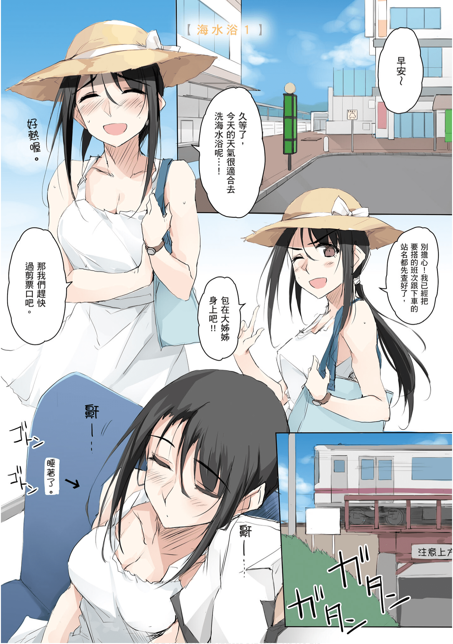 Page 64