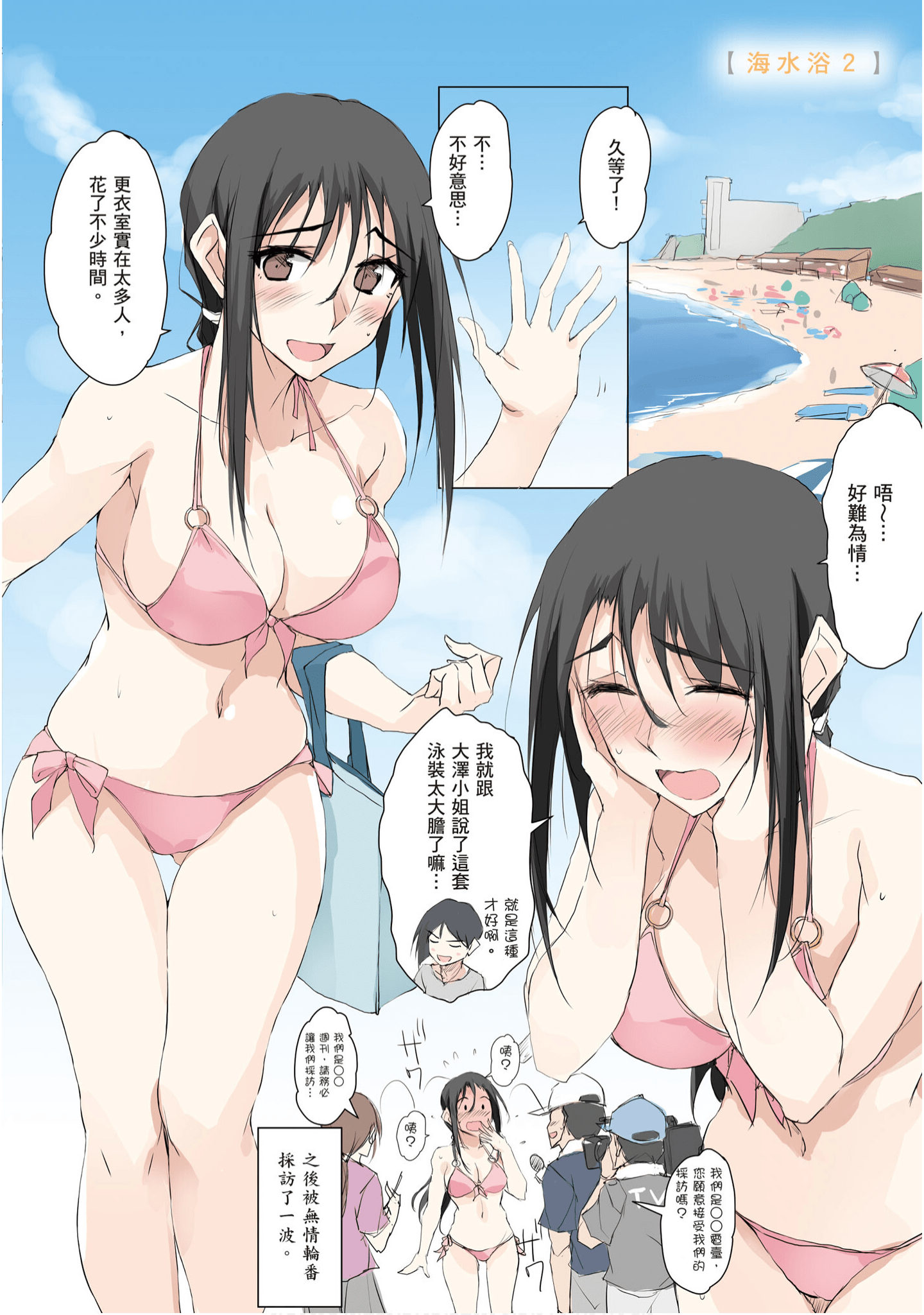 Page 65