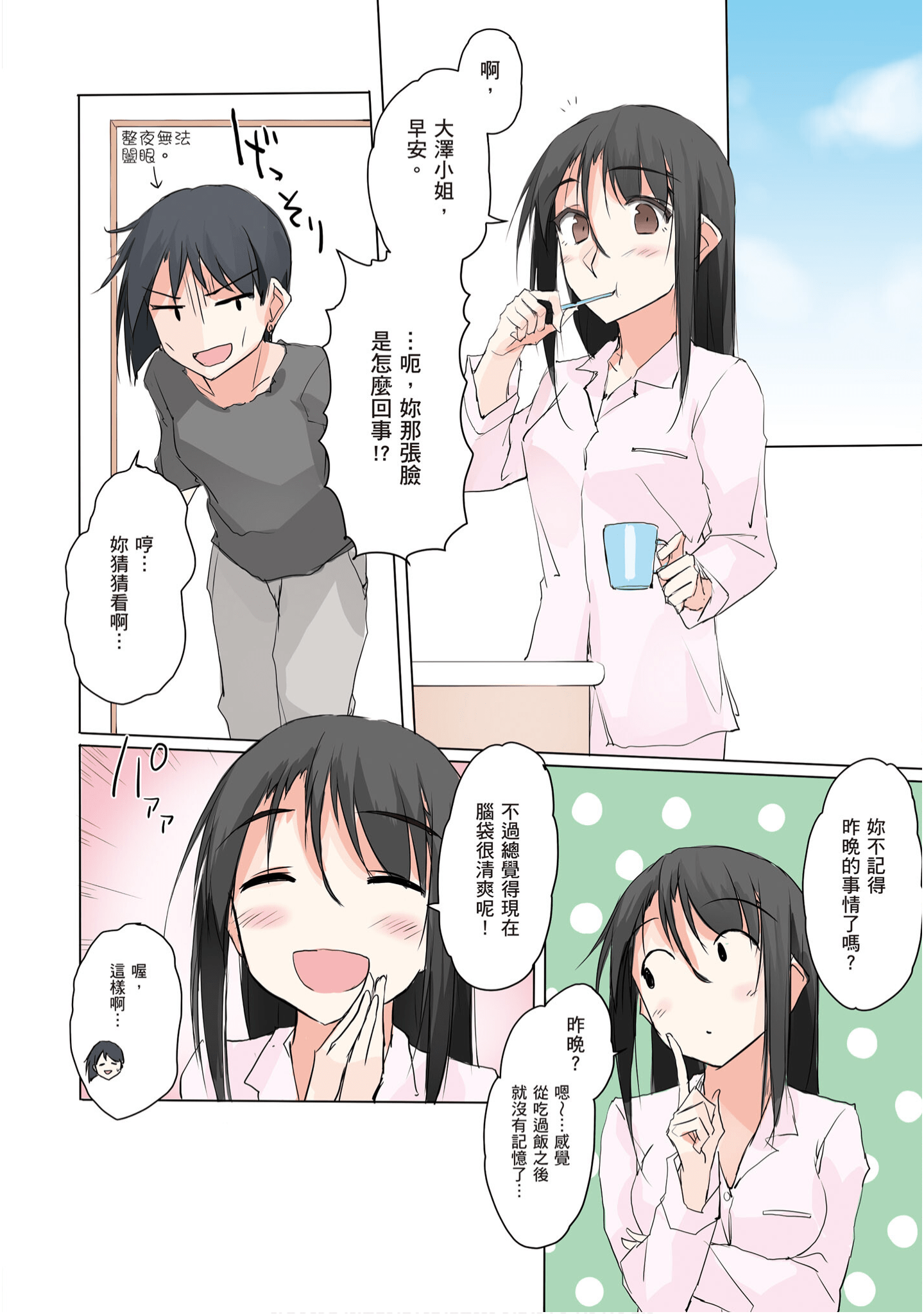 Page 95