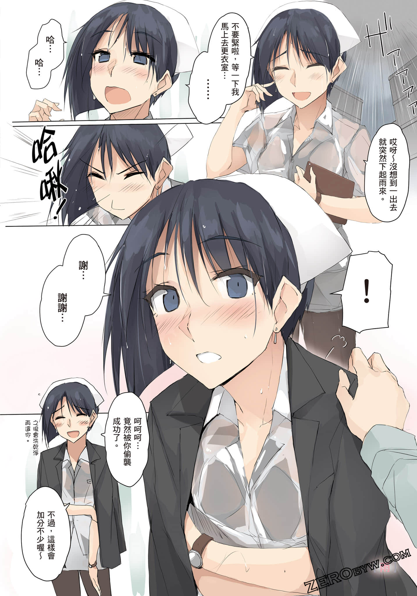 Page 33
