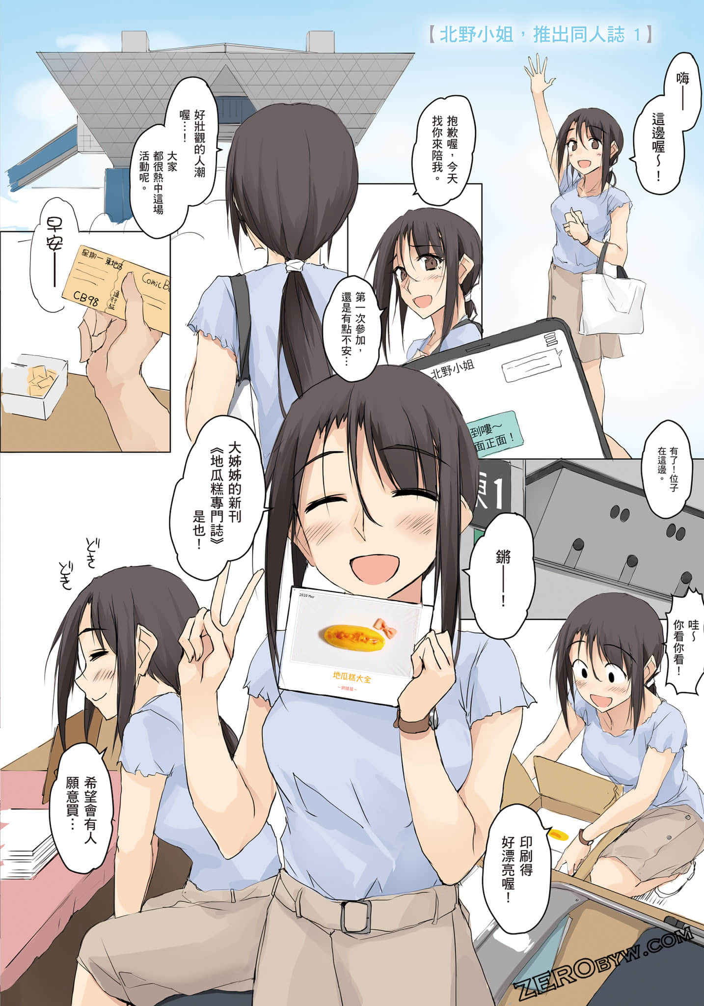 Page 43