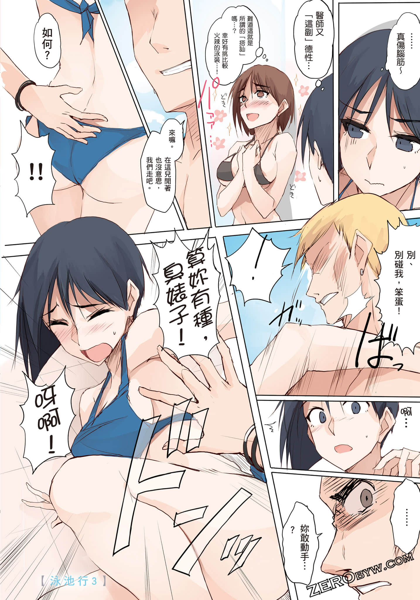 Page 51