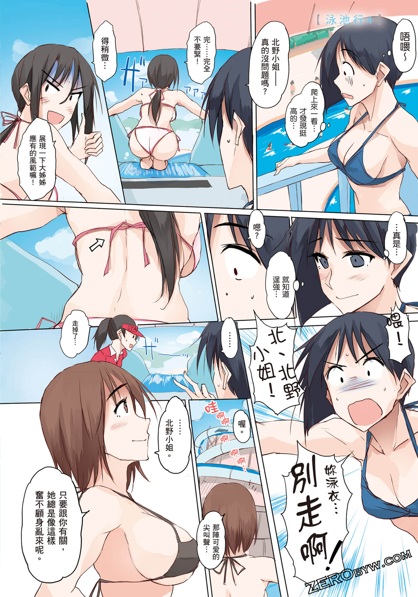 Page 53