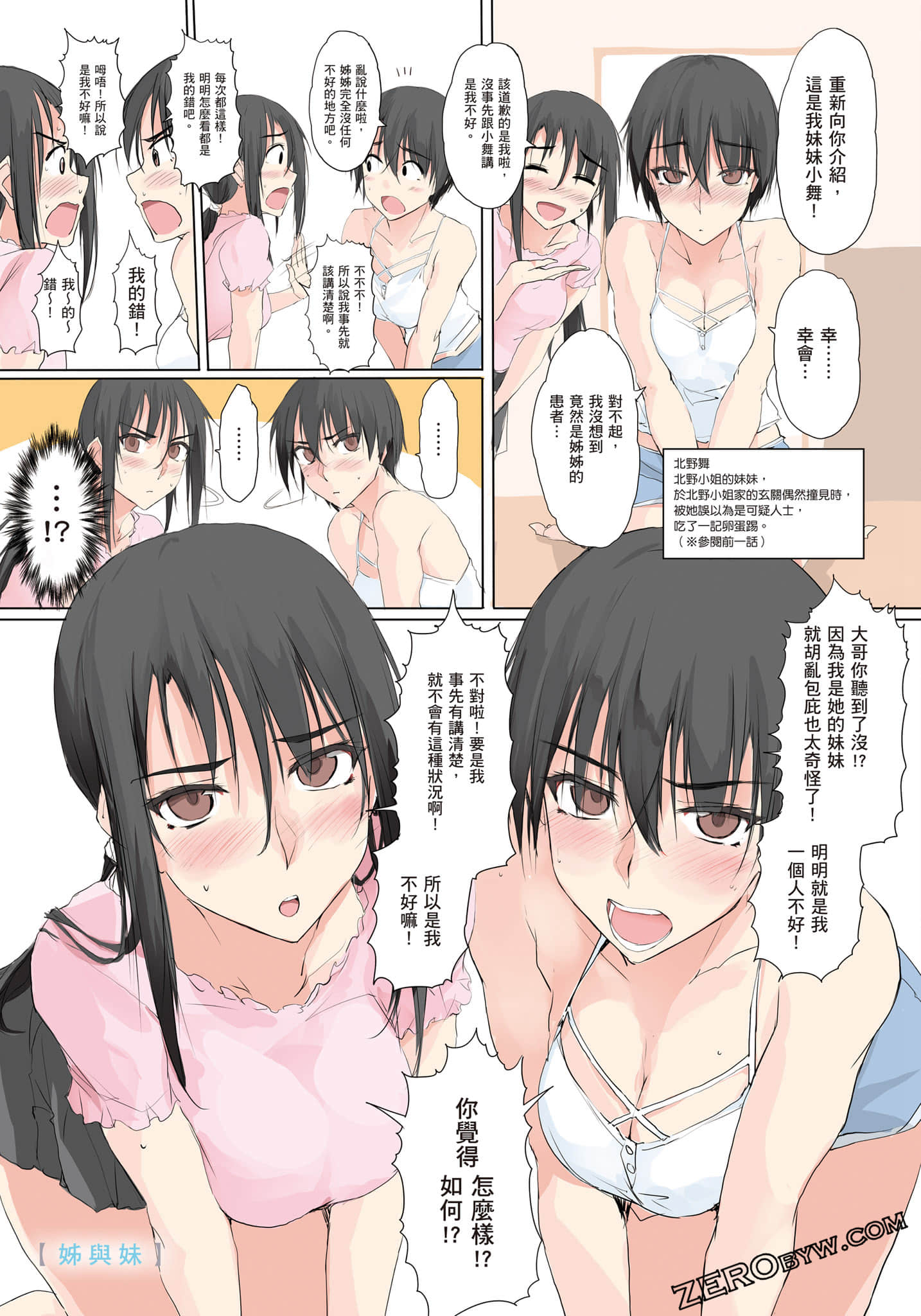 Page 56
