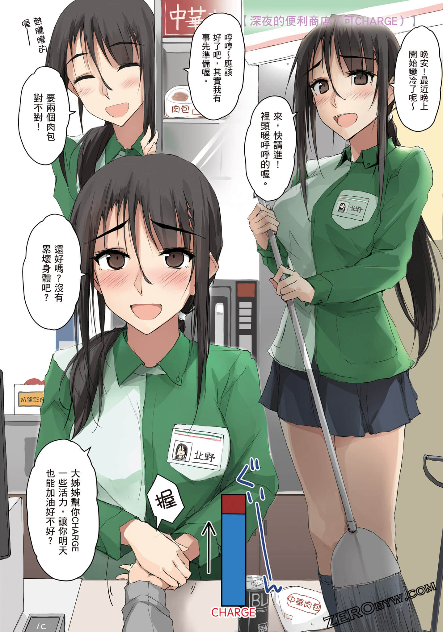 Page 69
