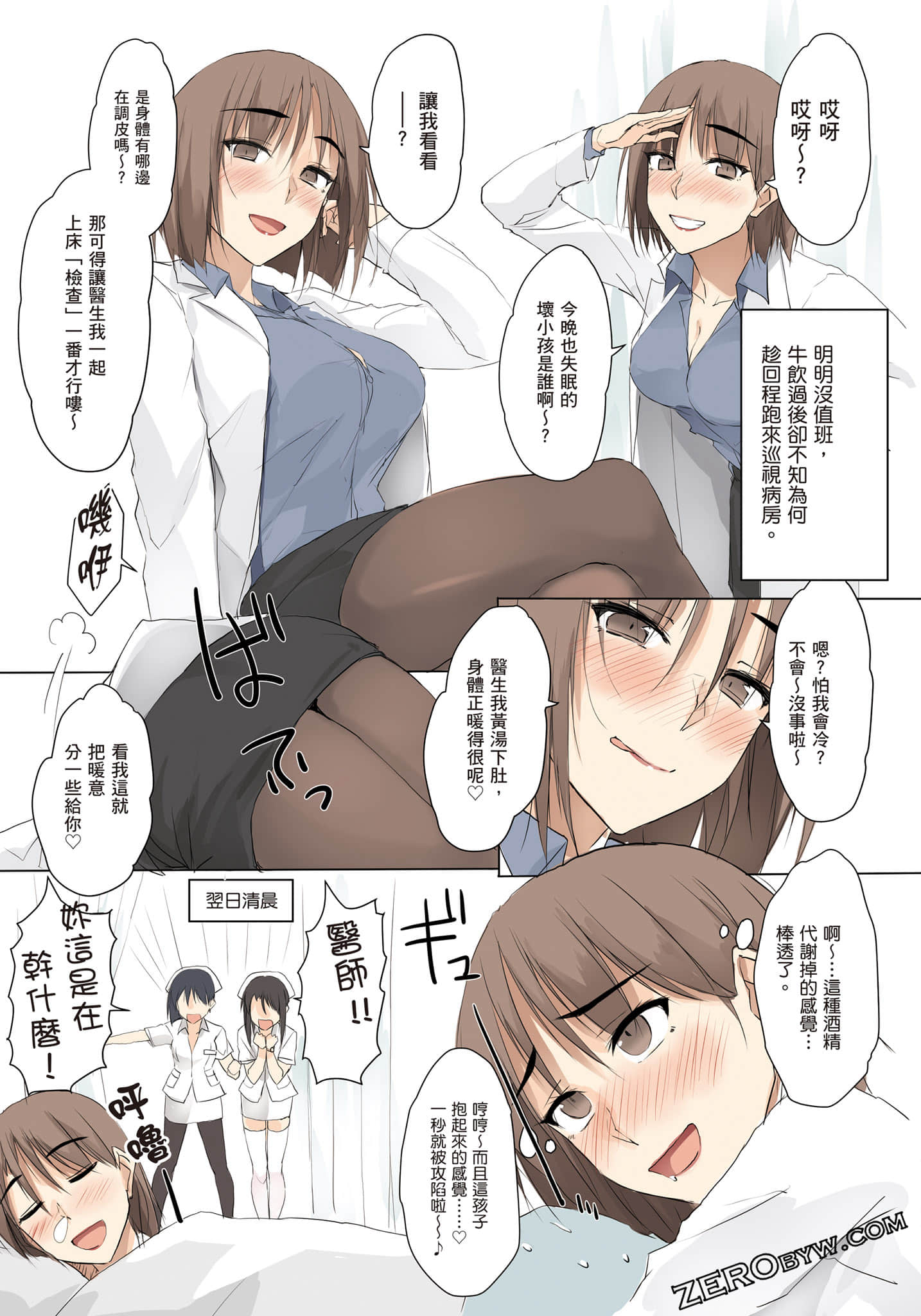 Page 86