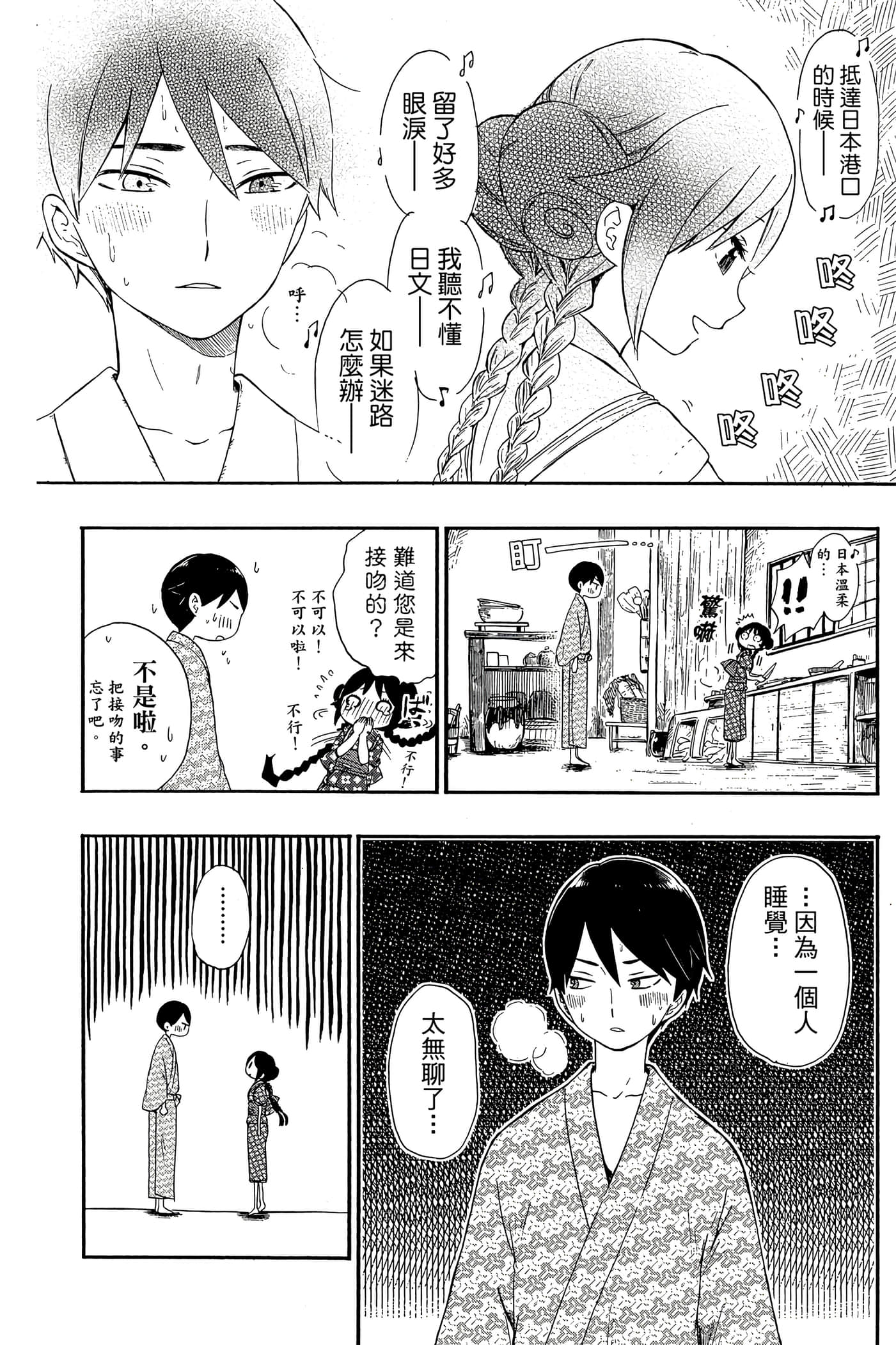 Page 59