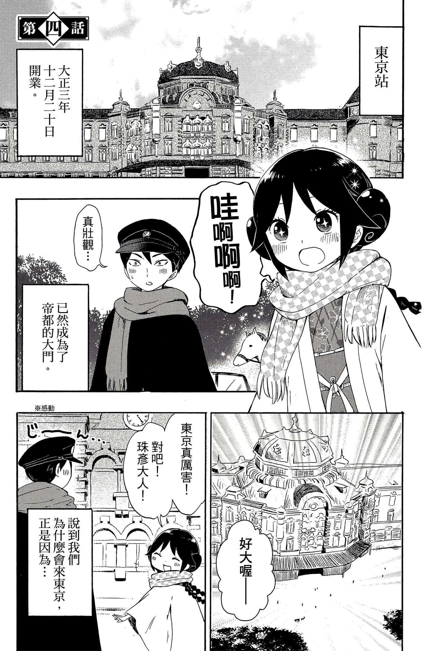 Page 68
