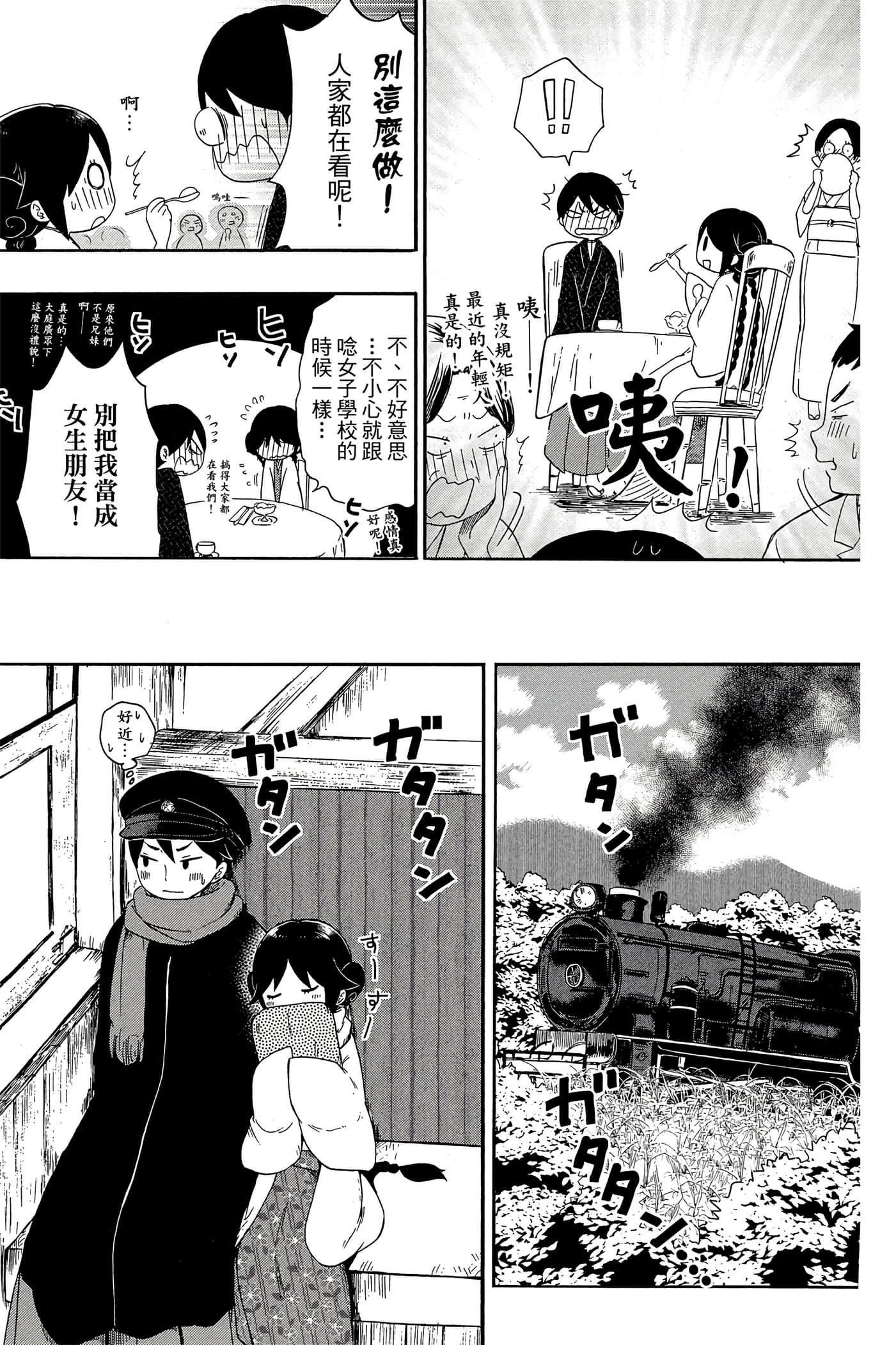 Page 78
