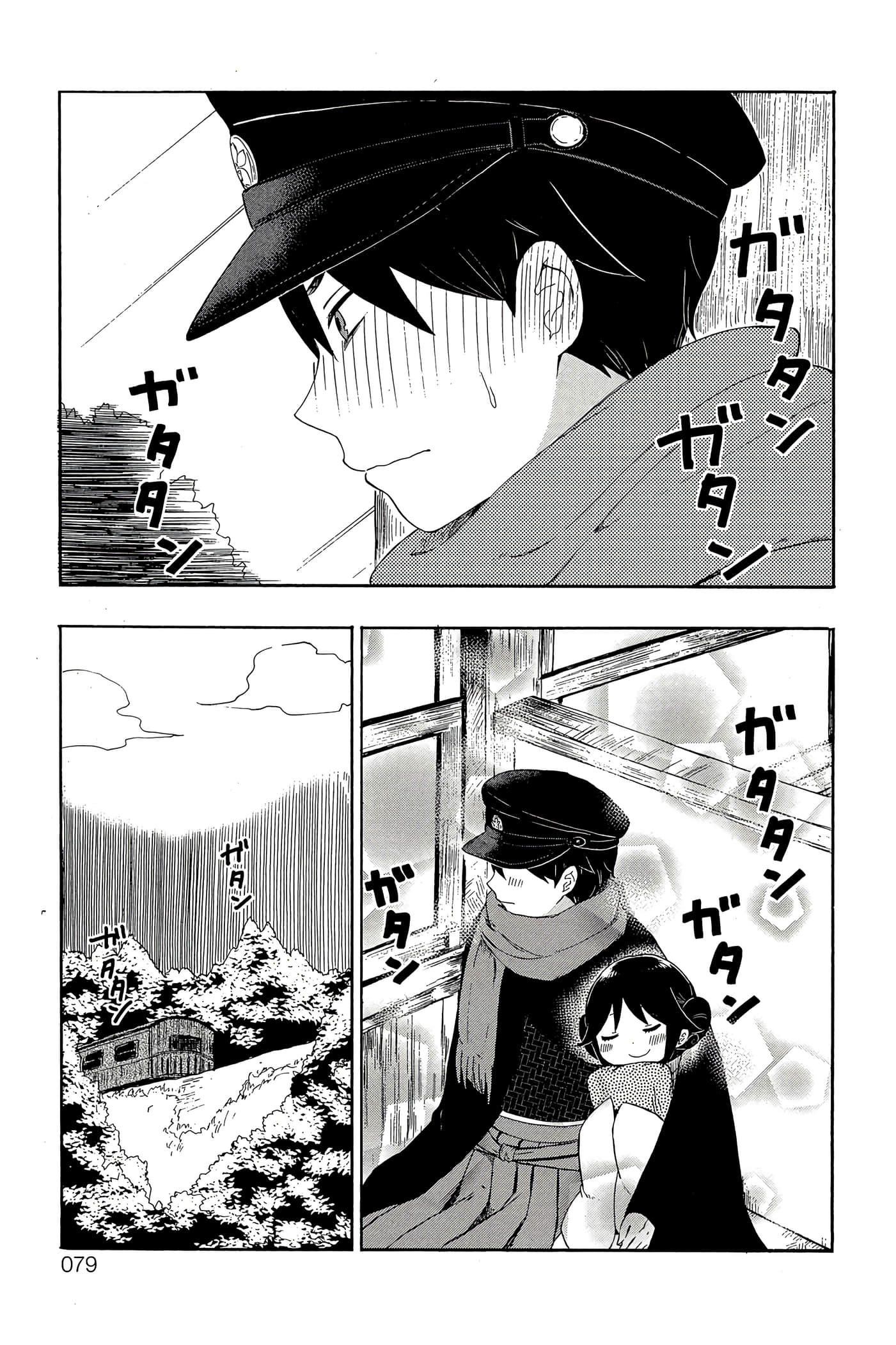 Page 80