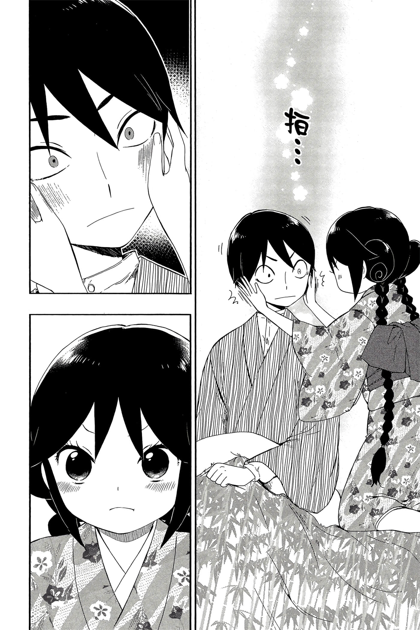 Page 95
