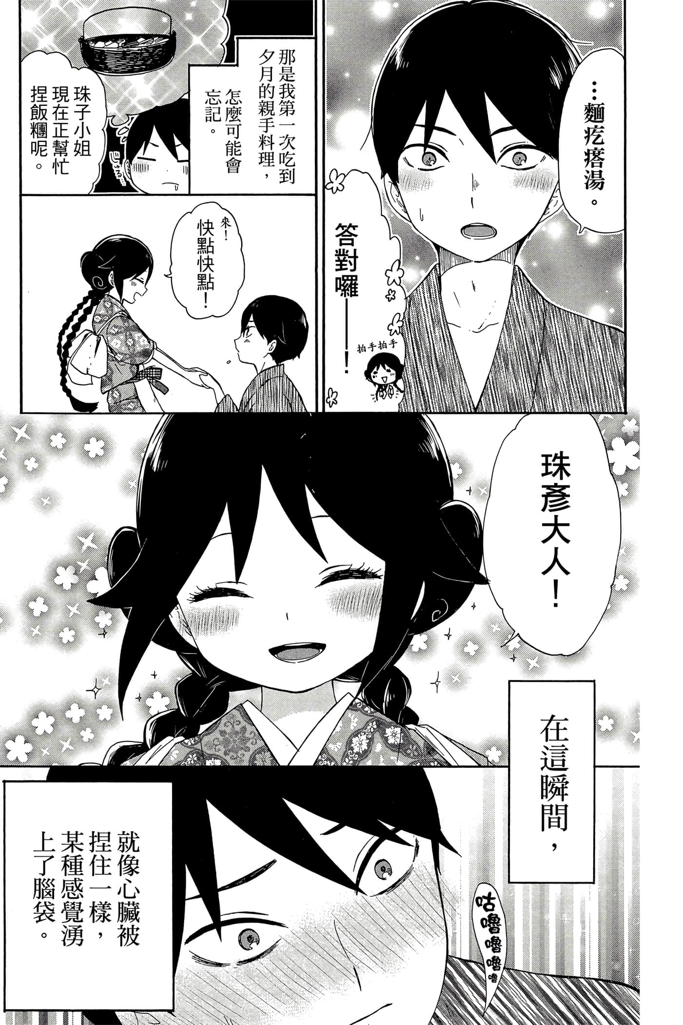 Page 182