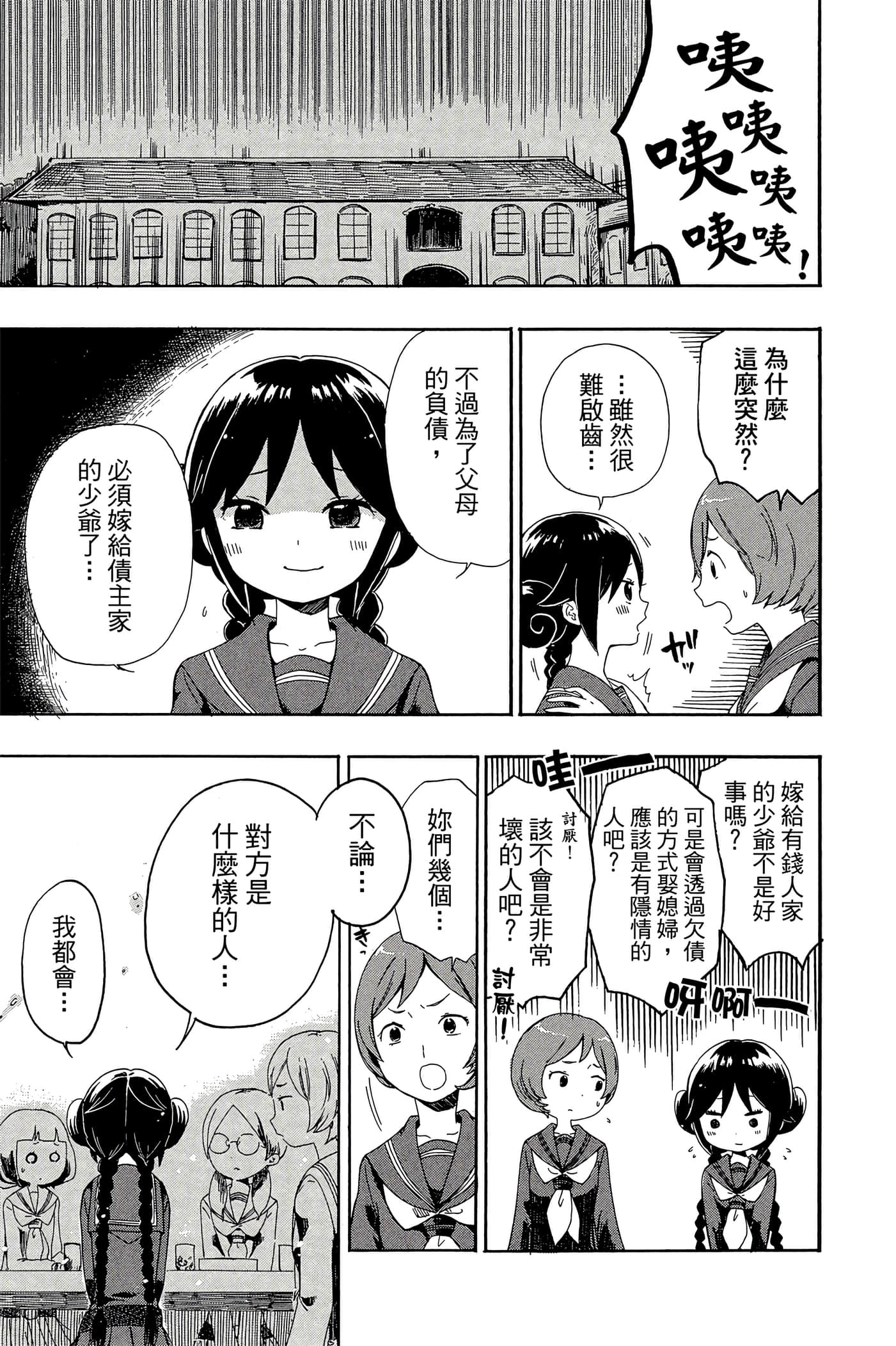 Page 188