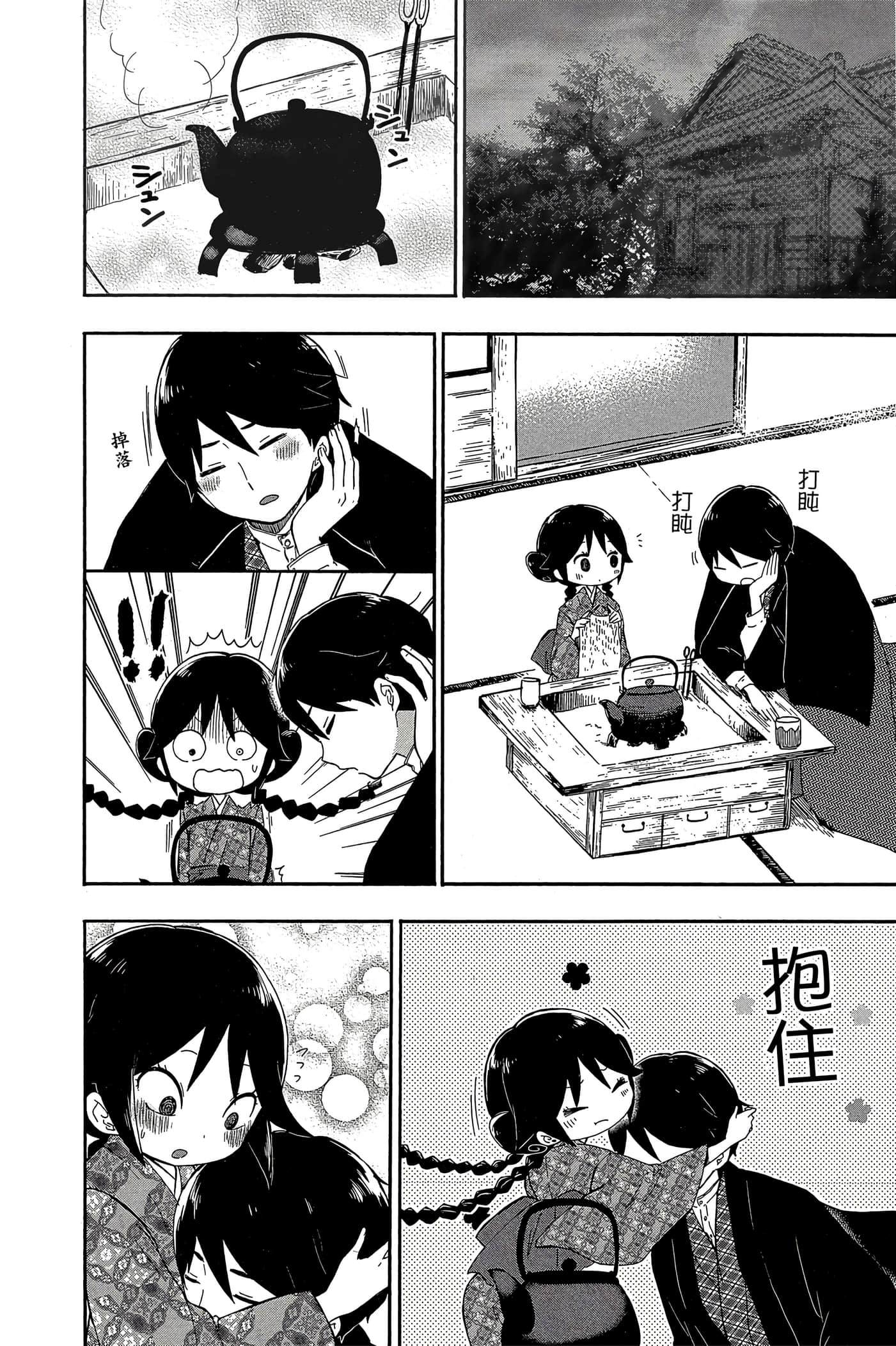Page 95