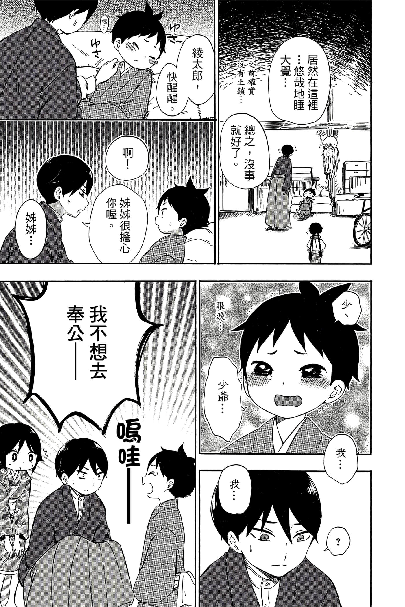 Page 134