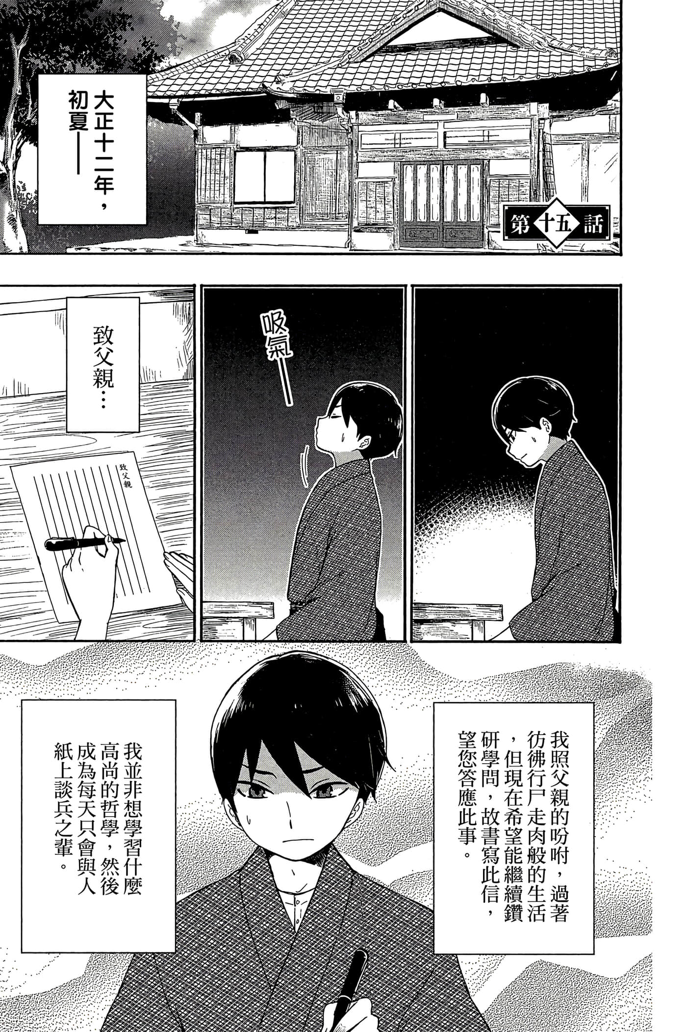 Page 146