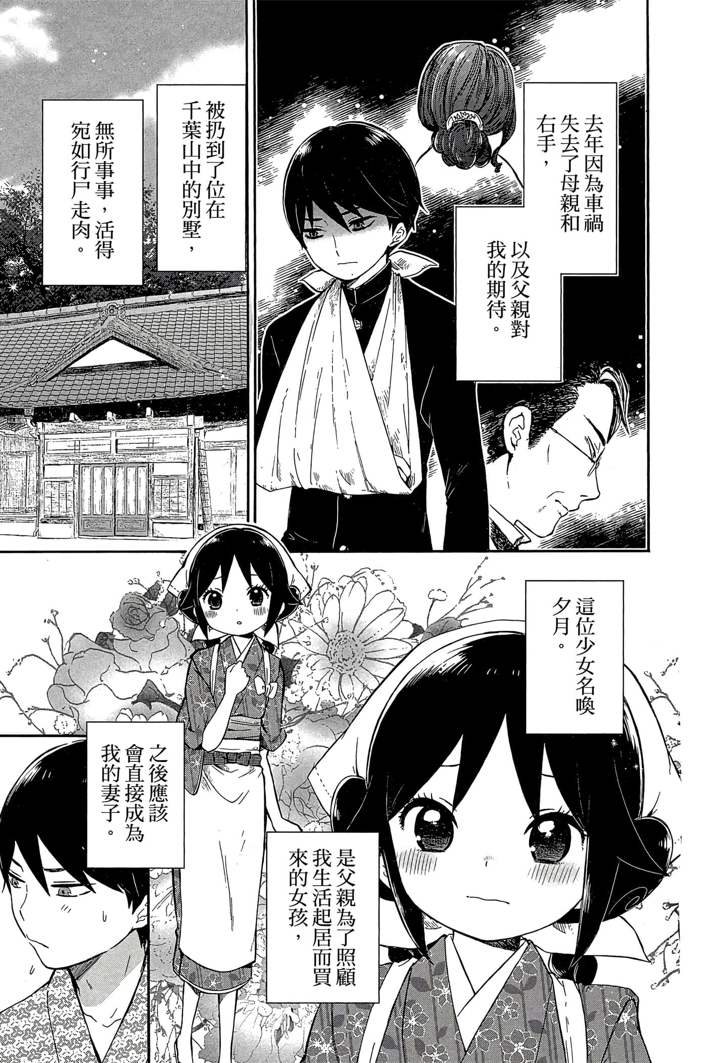 Page 184