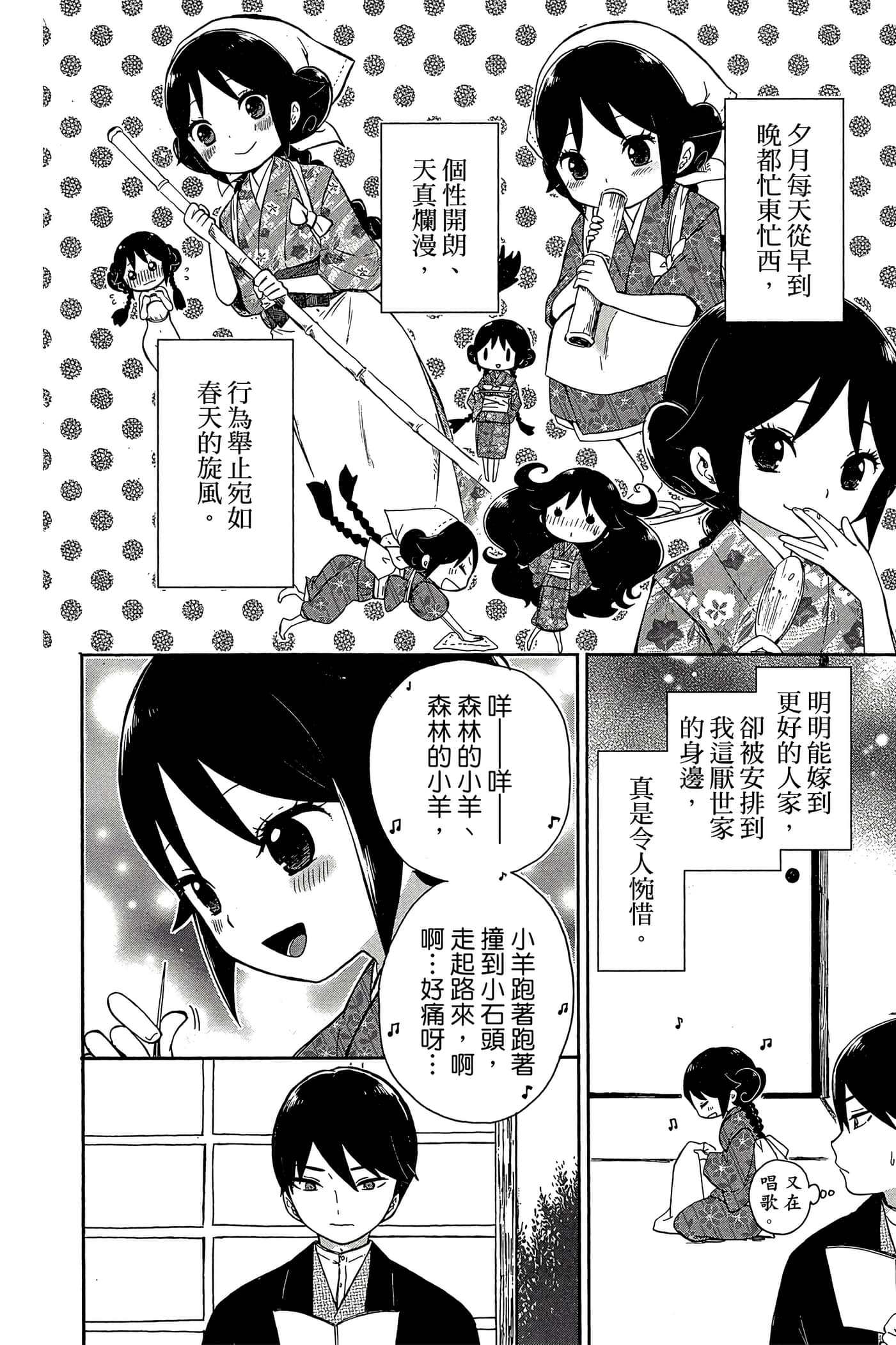 Page 185