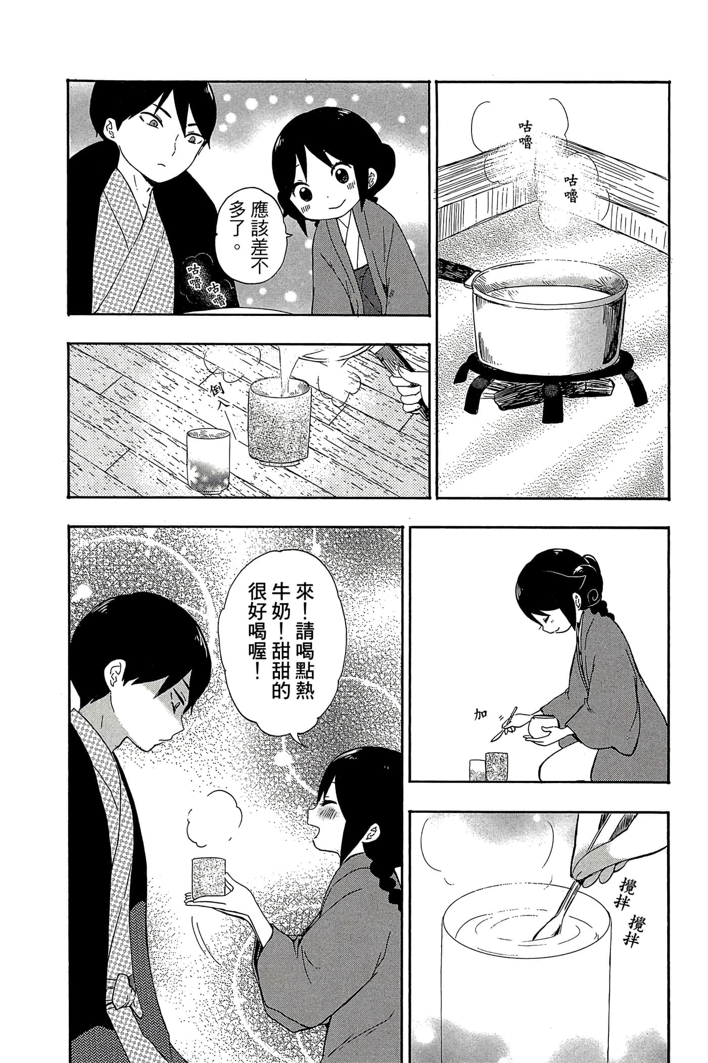 Page 191