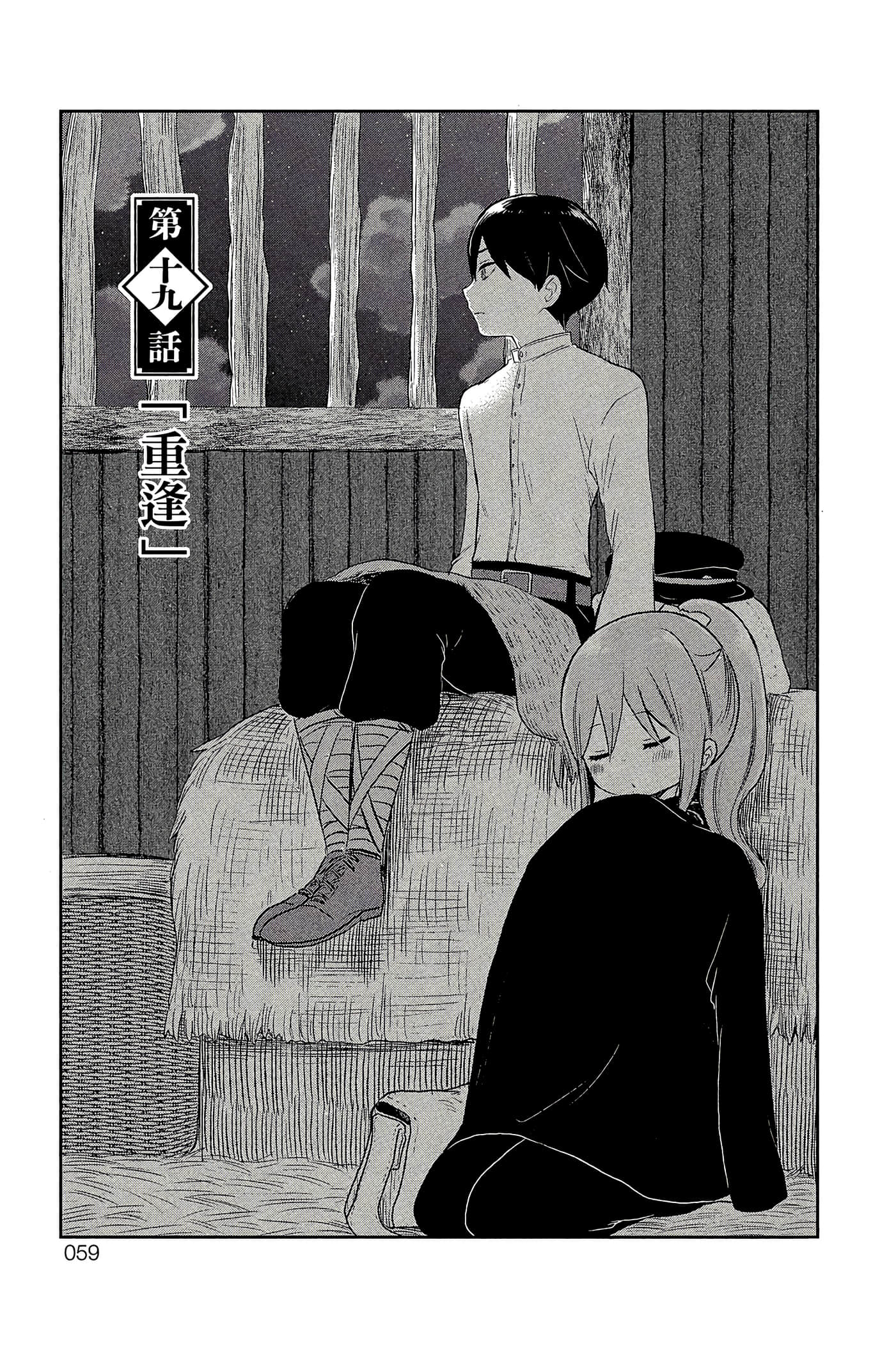 Page 60