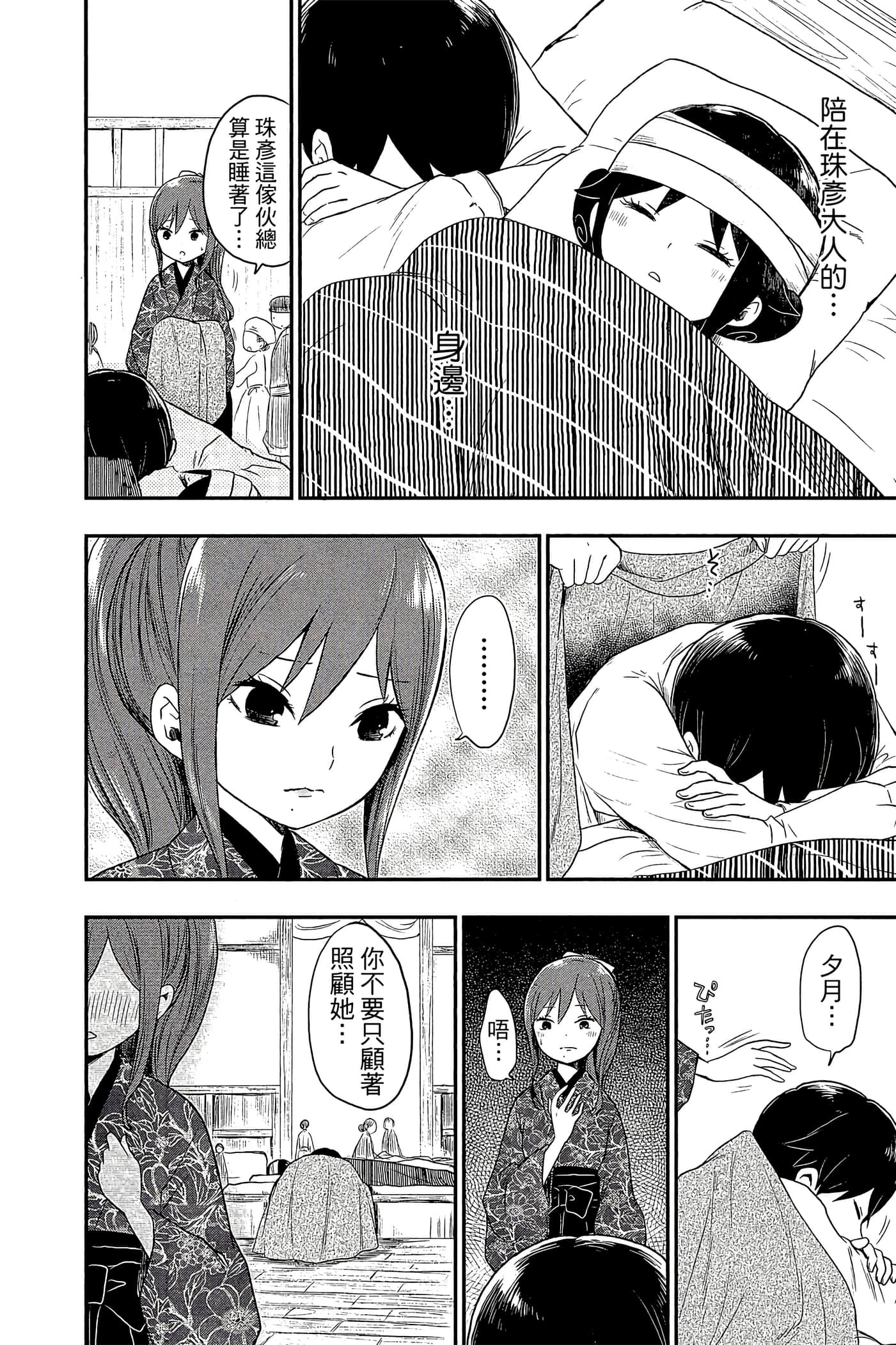 Page 123