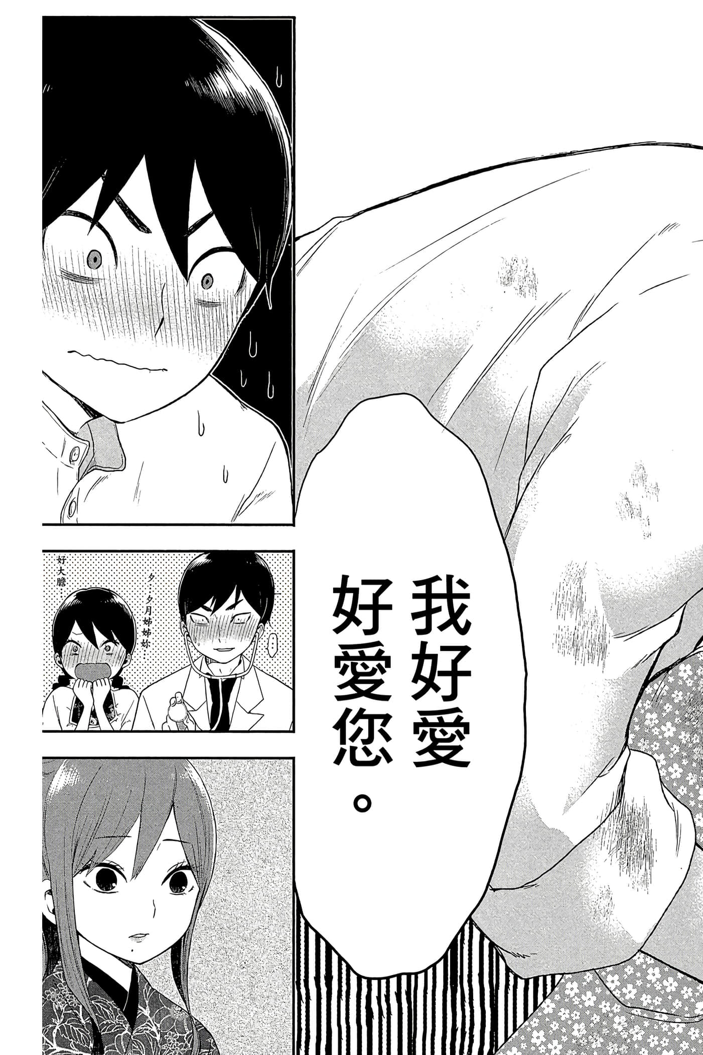 Page 140