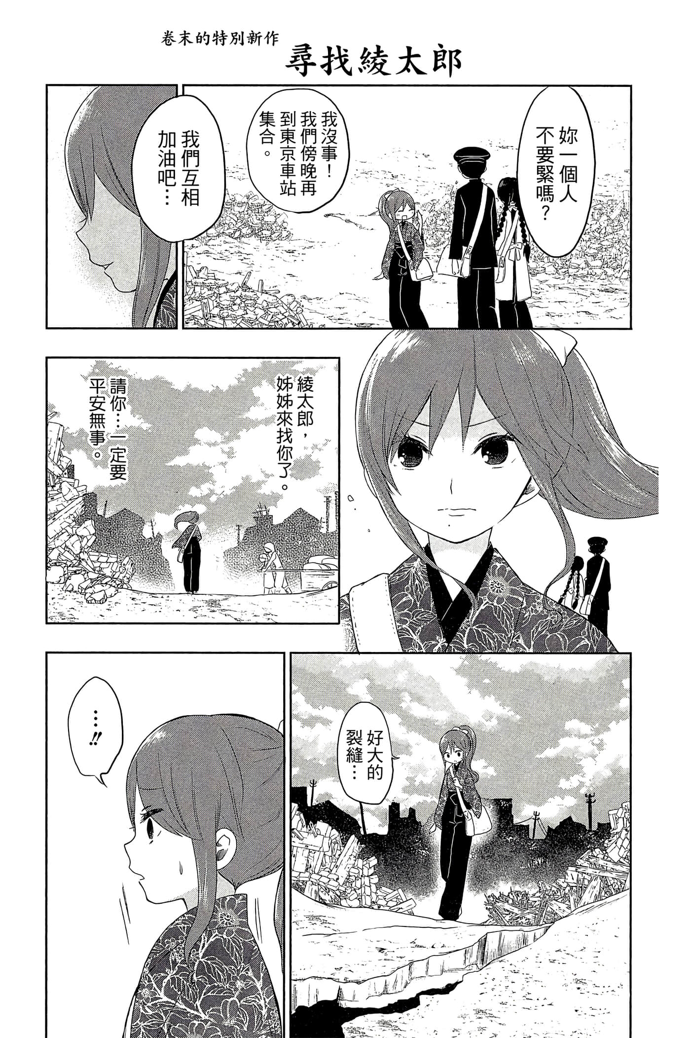 Page 190
