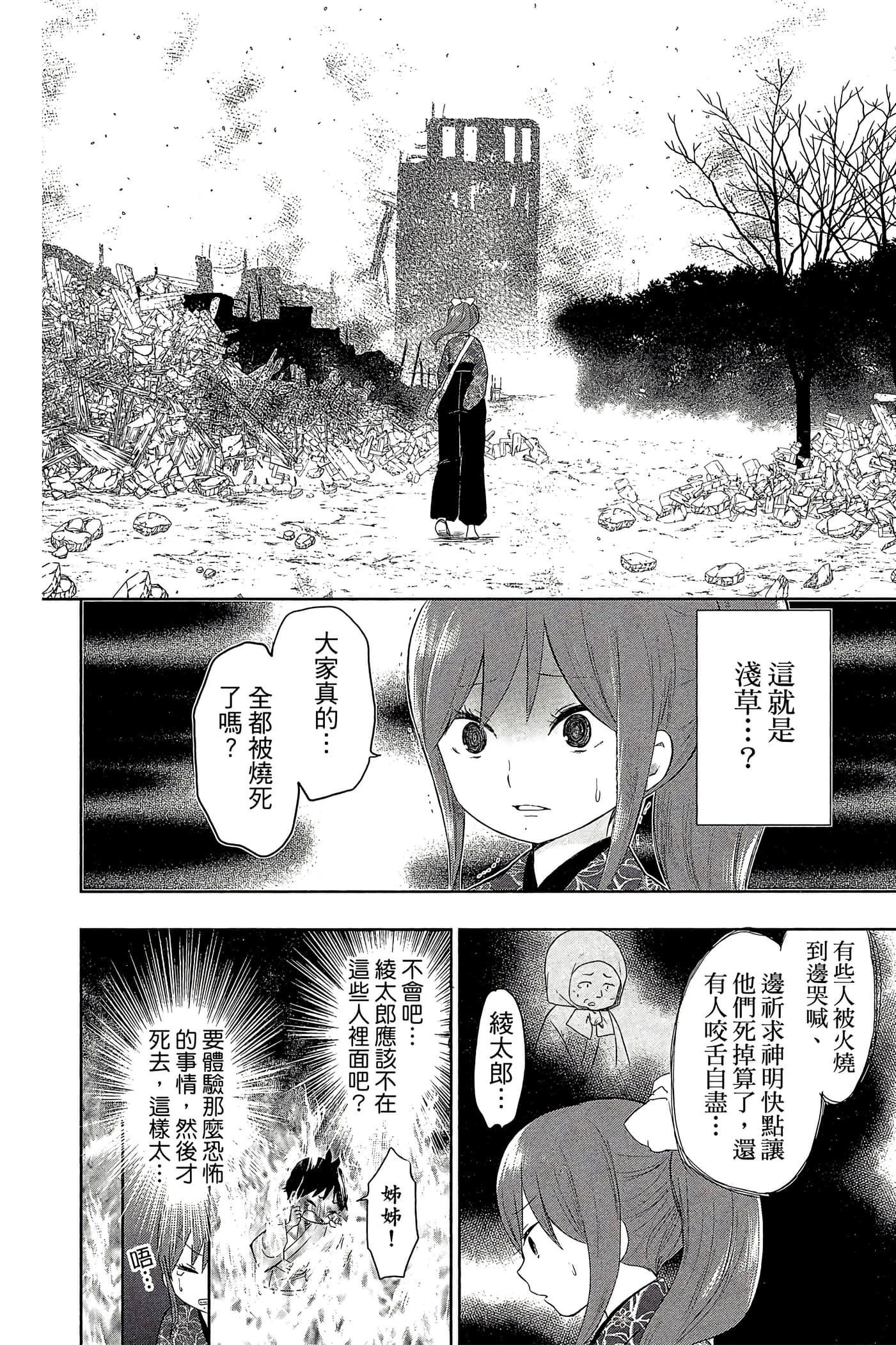 Page 191