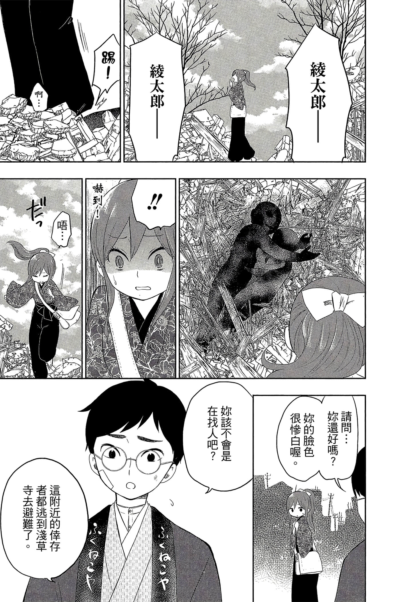 Page 192