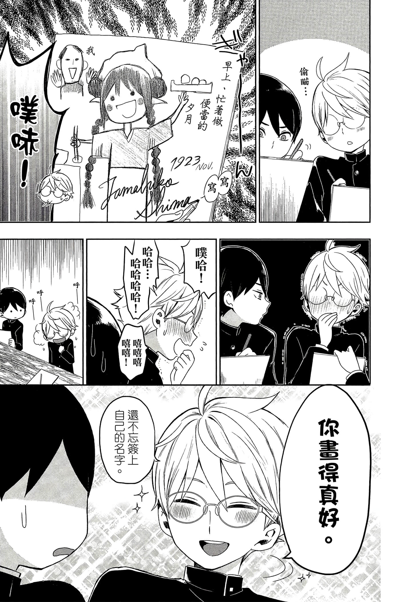 Page 120
