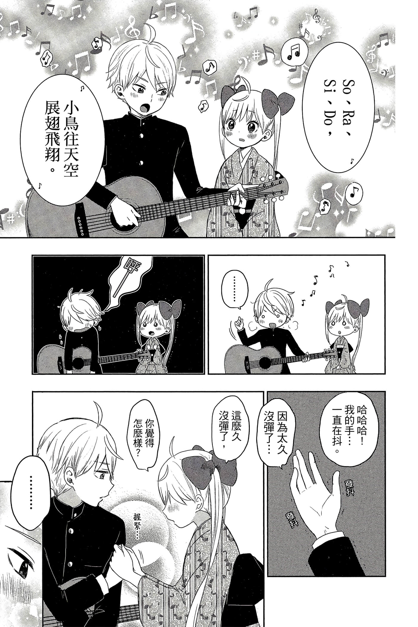 Page 164